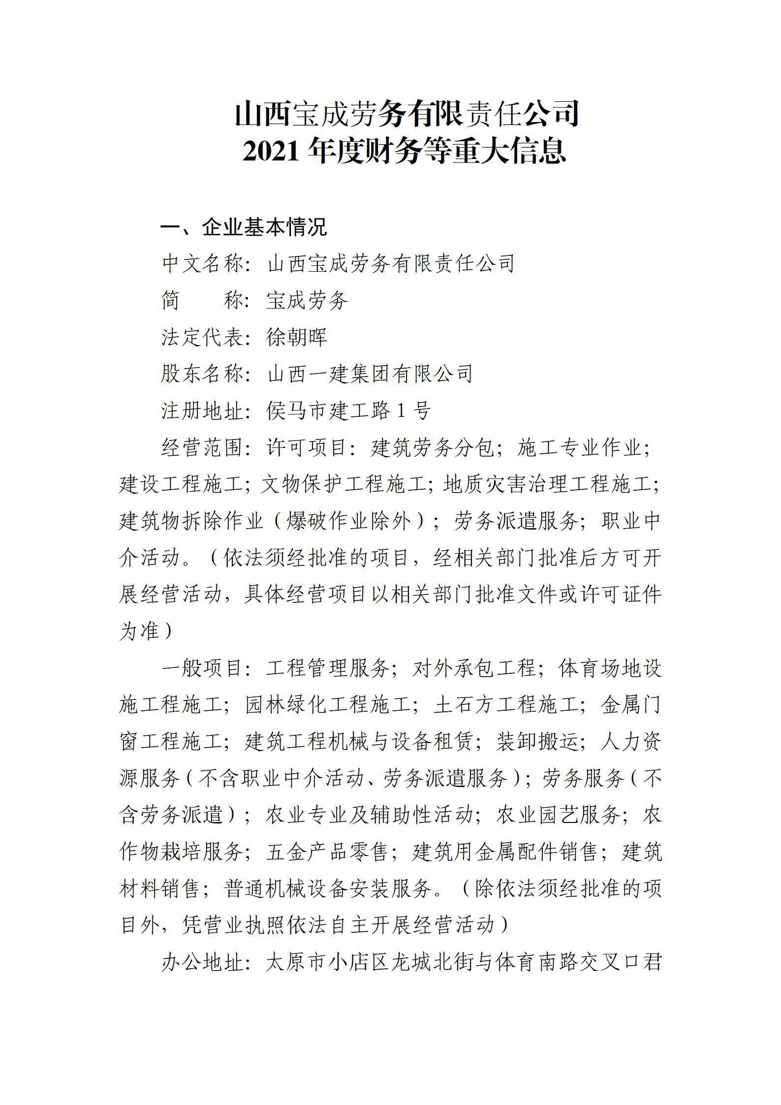澳门铁盘算盘490777