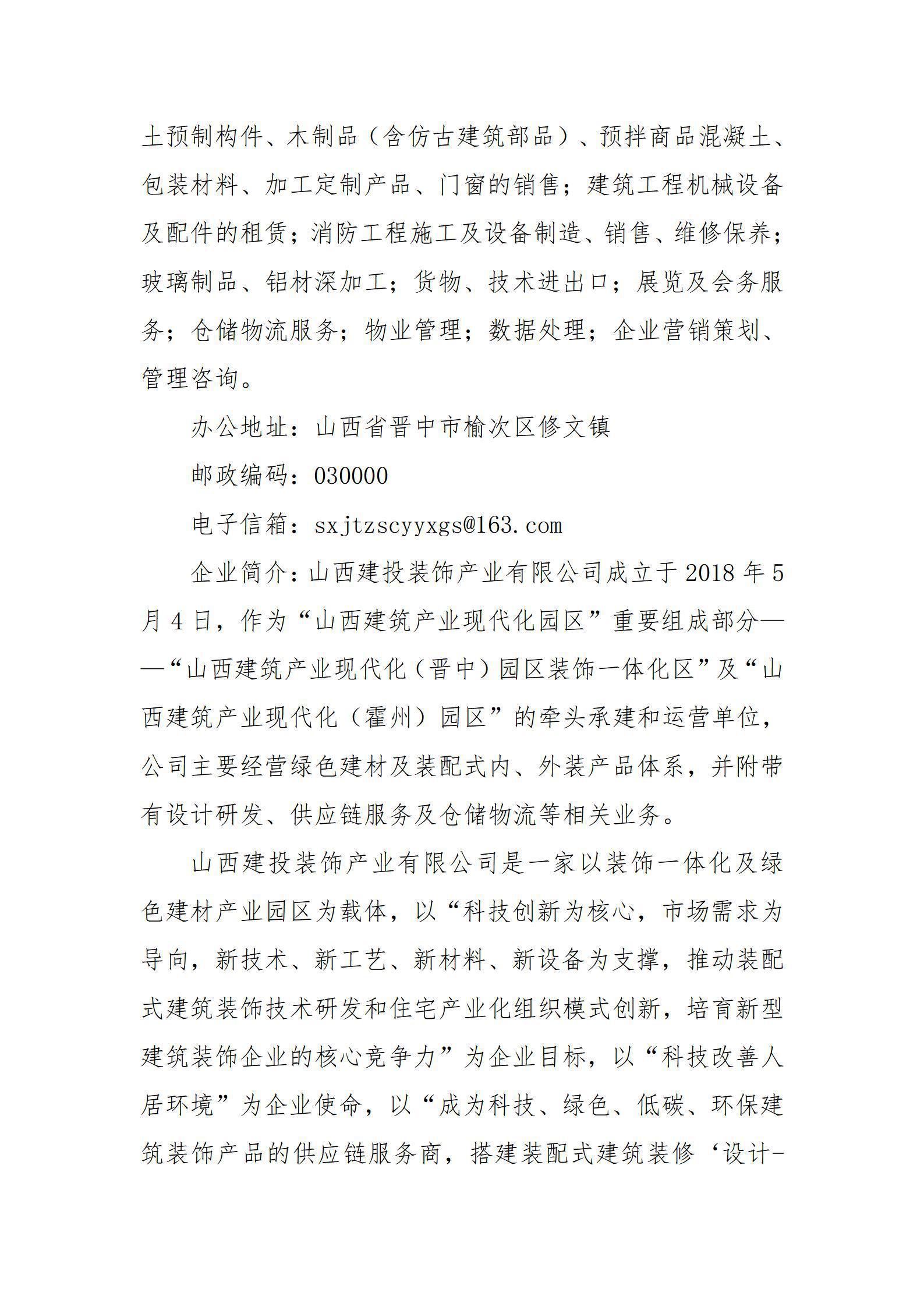 澳门铁盘算盘490777