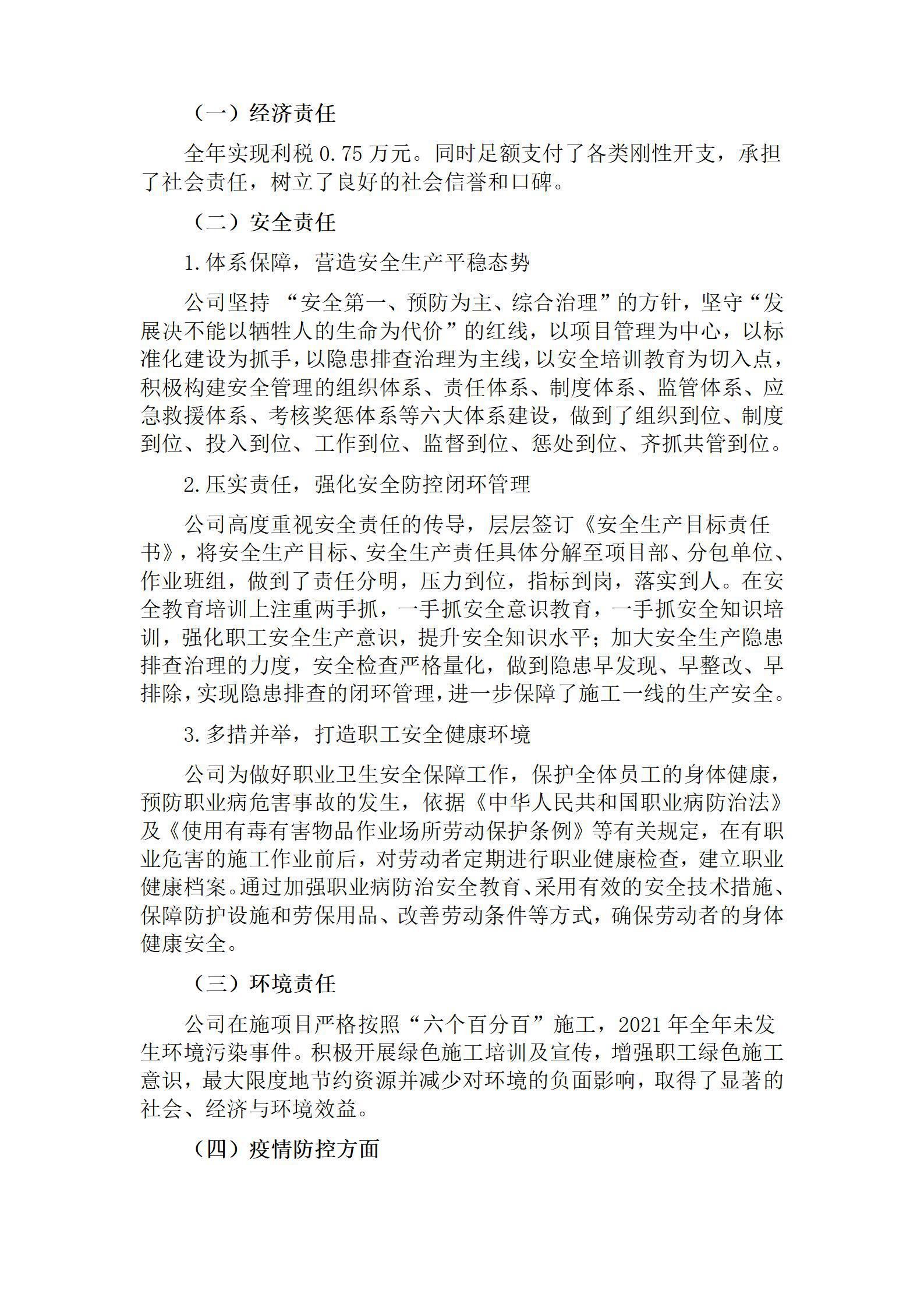 澳门铁盘算盘490777