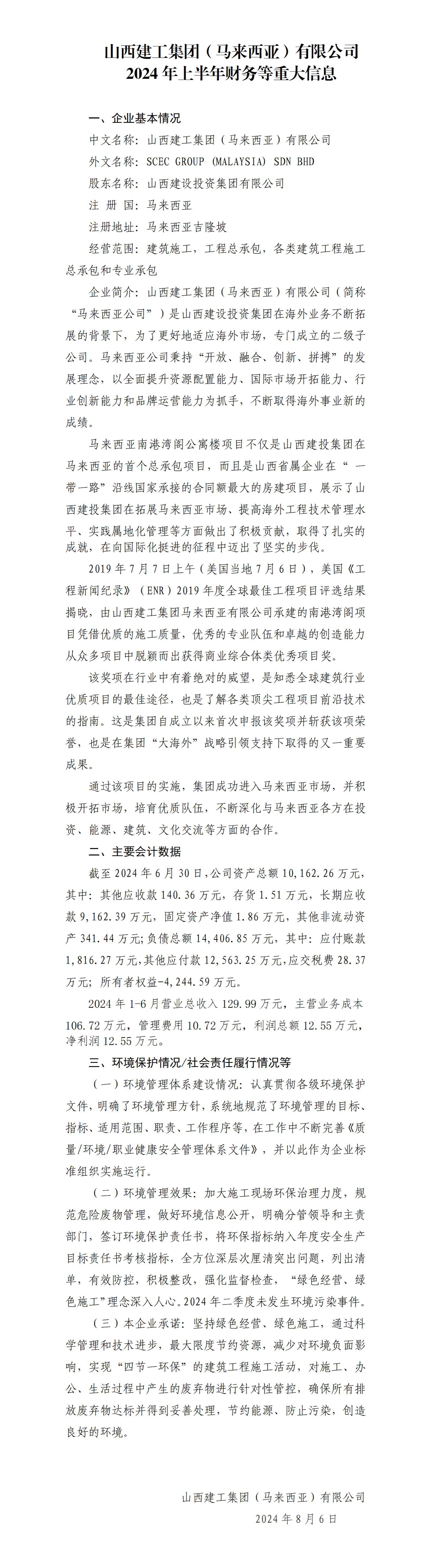 澳门铁盘算盘490777