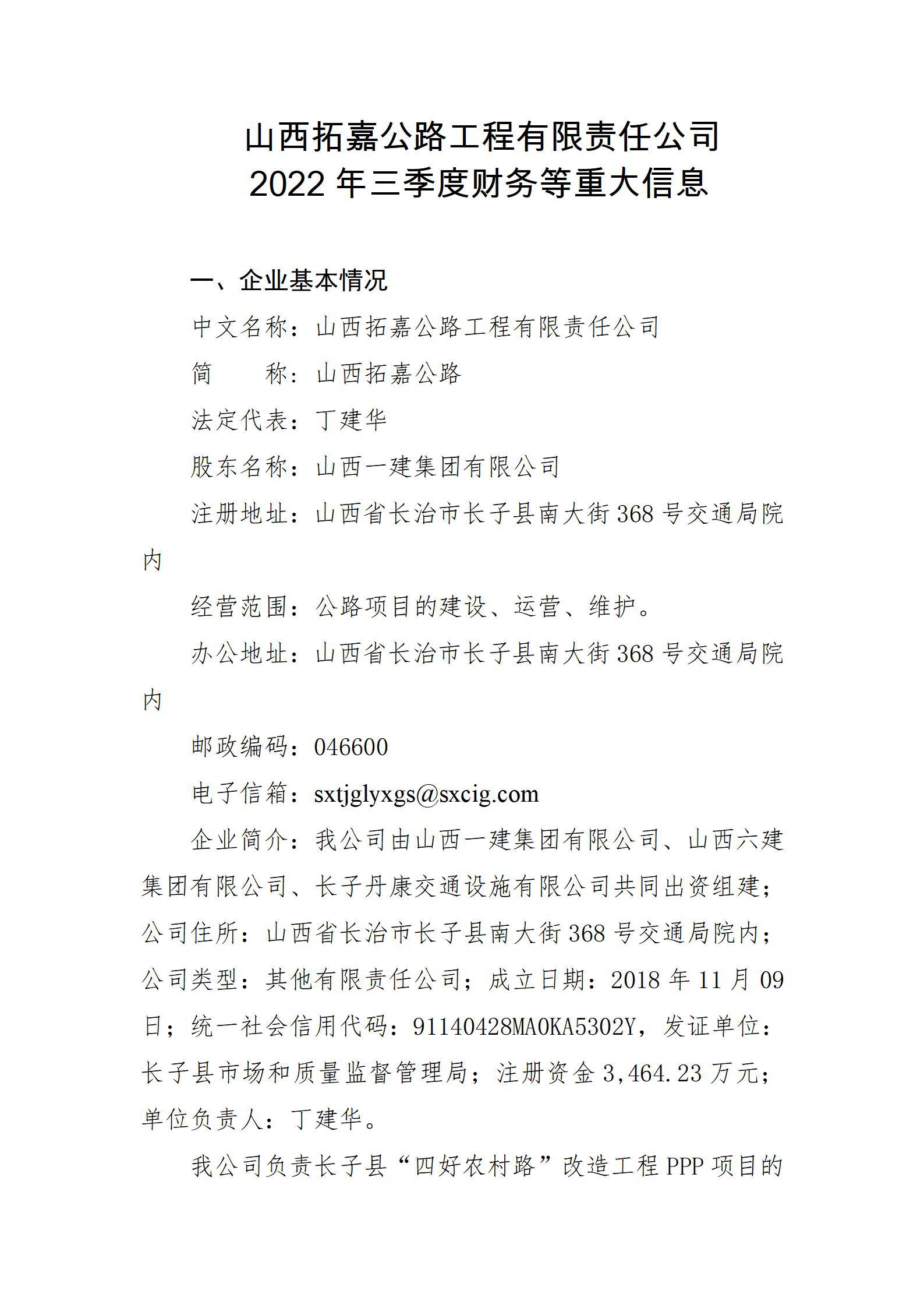 澳门铁盘算盘490777