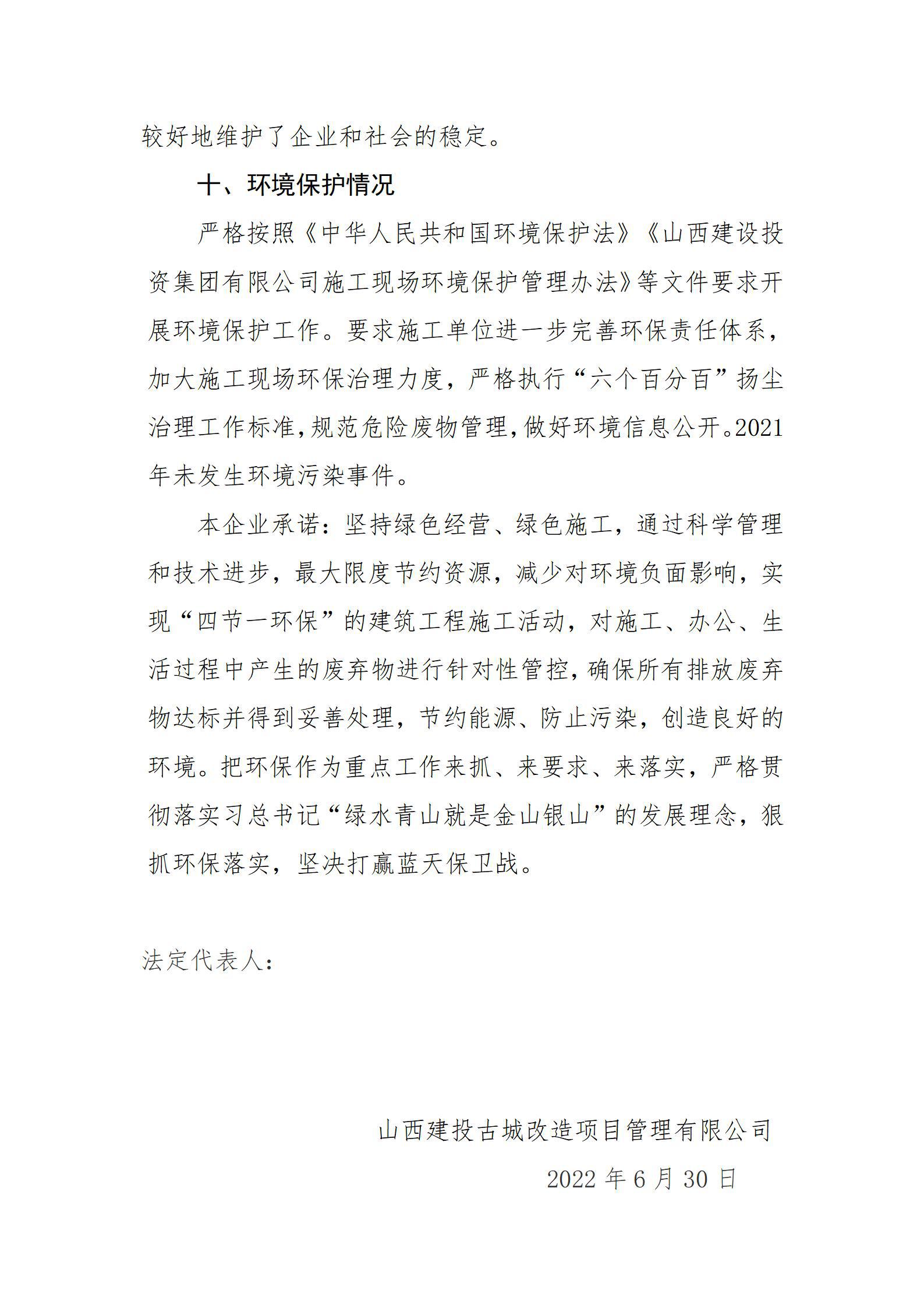 澳门铁盘算盘490777