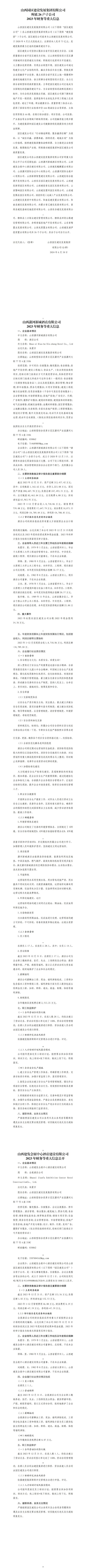 澳门铁盘算盘490777