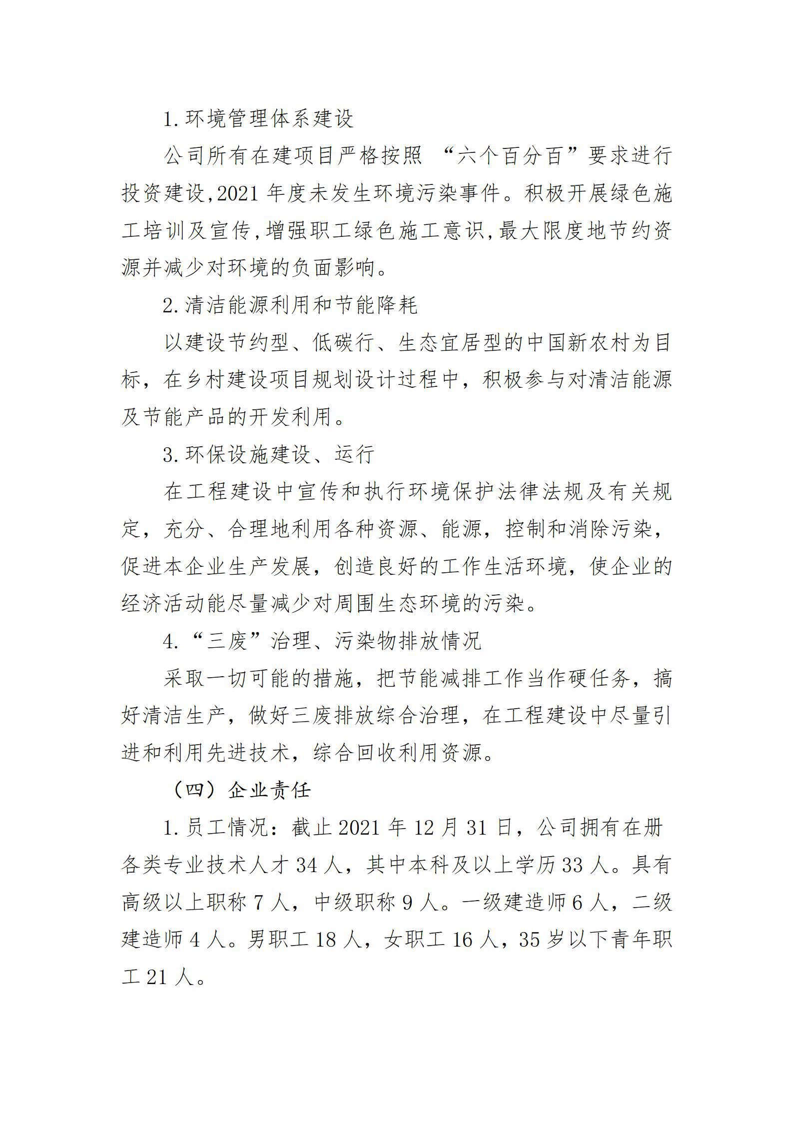 澳门铁盘算盘490777