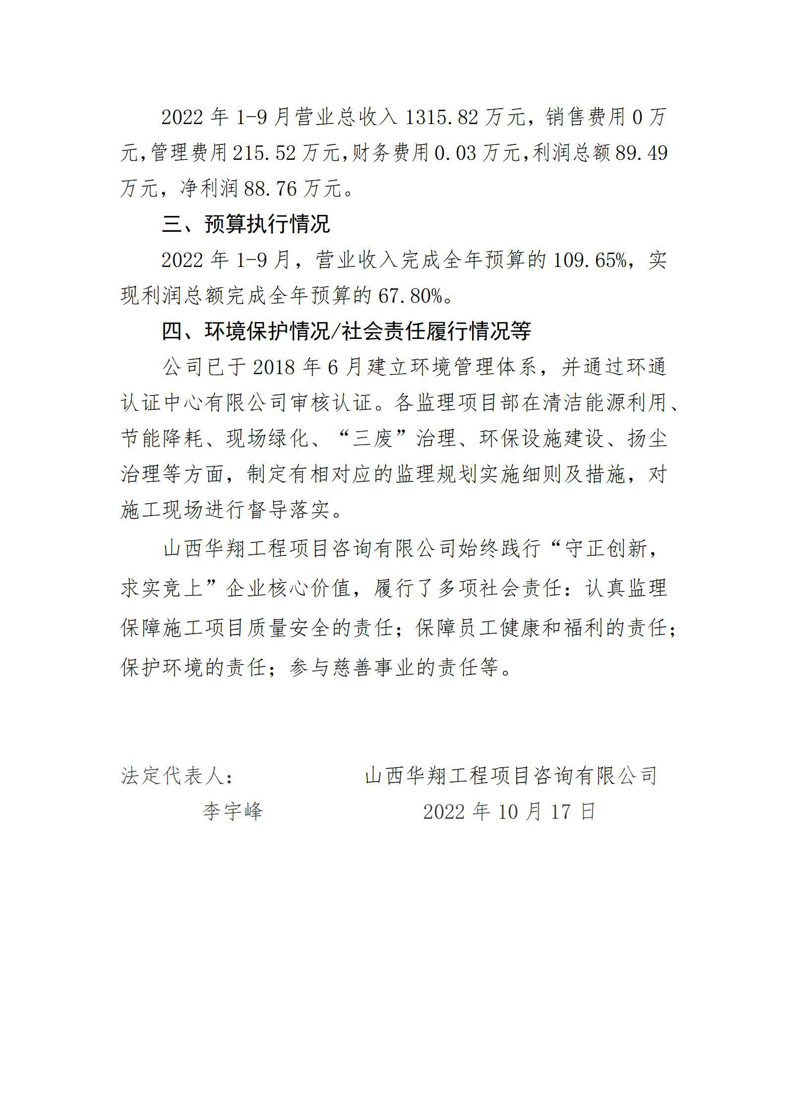 澳门铁盘算盘490777