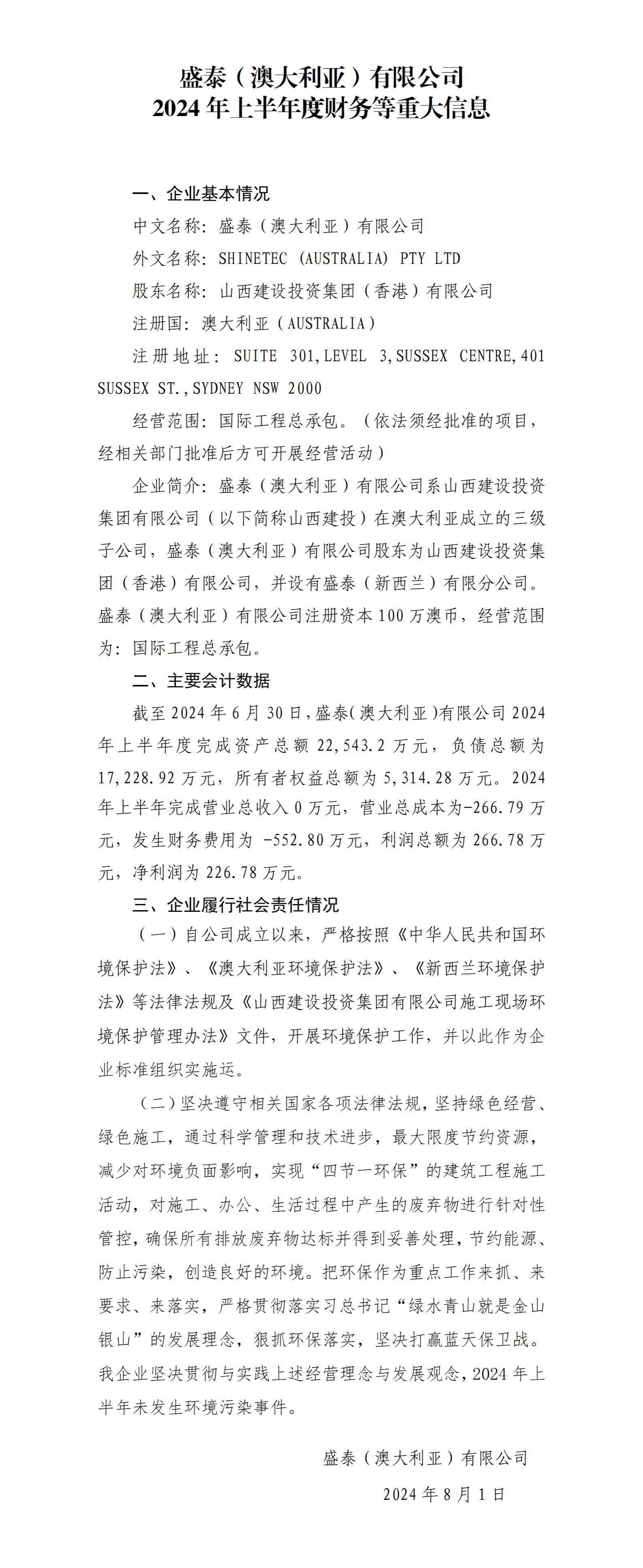 澳门铁盘算盘490777
