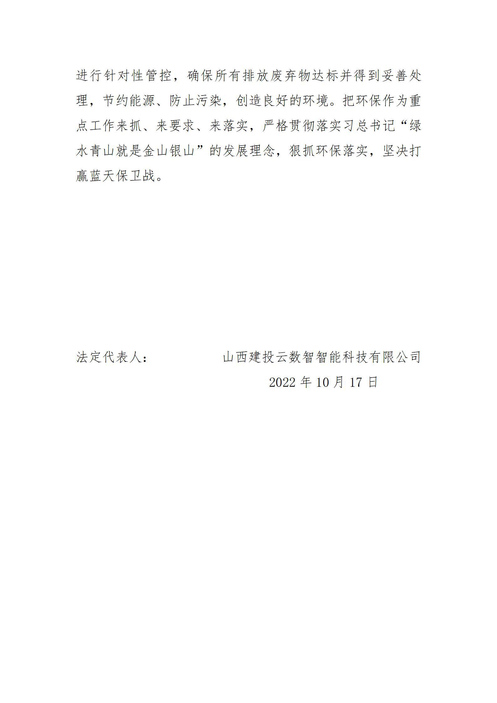 澳门铁盘算盘490777