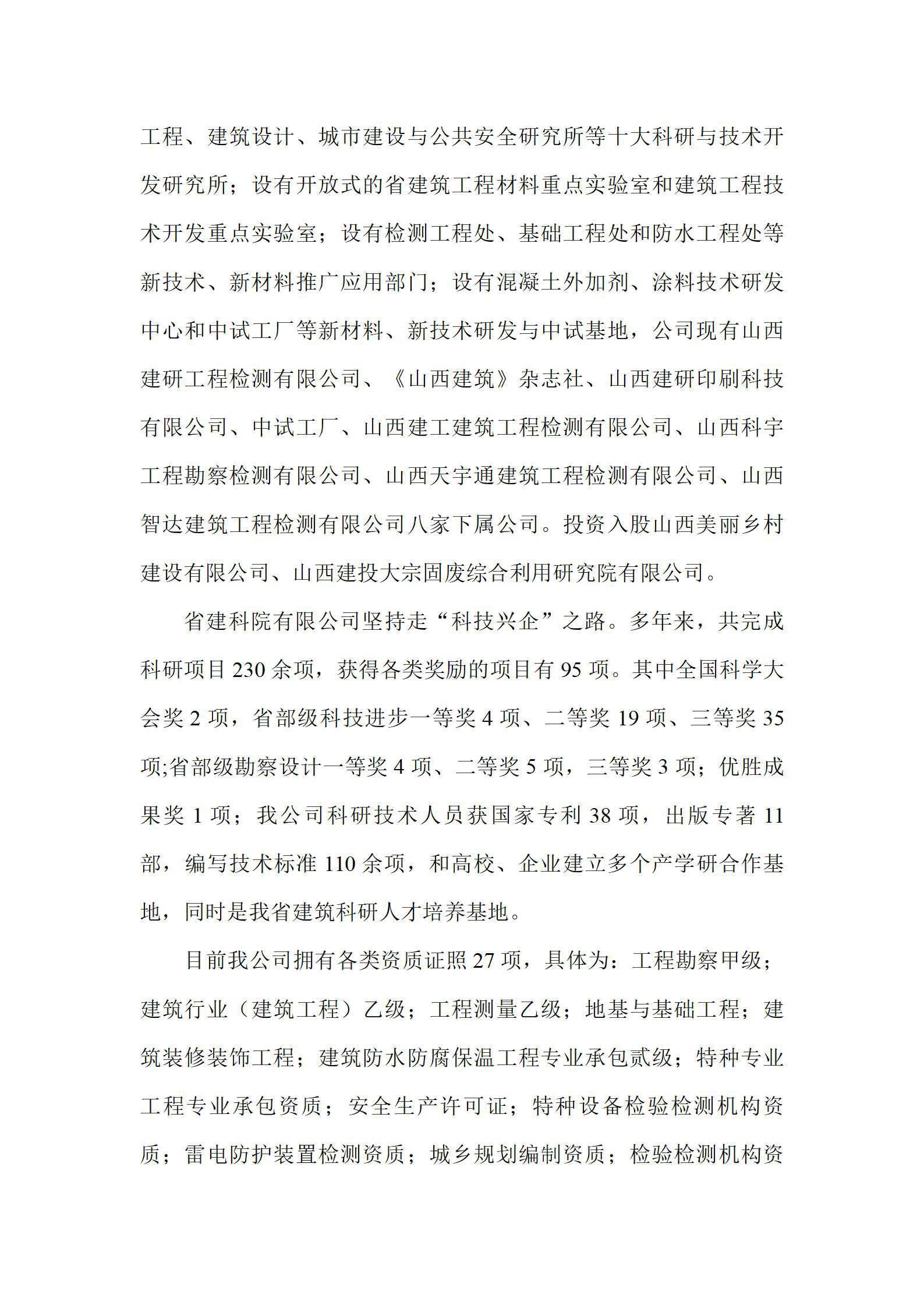 澳门铁盘算盘490777
