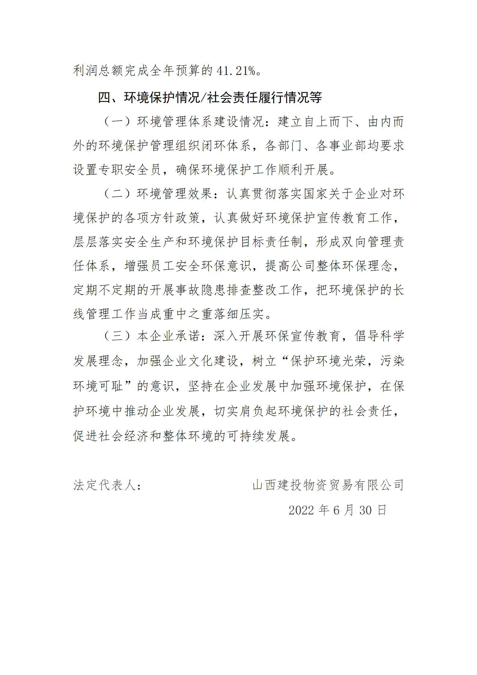 澳门铁盘算盘490777