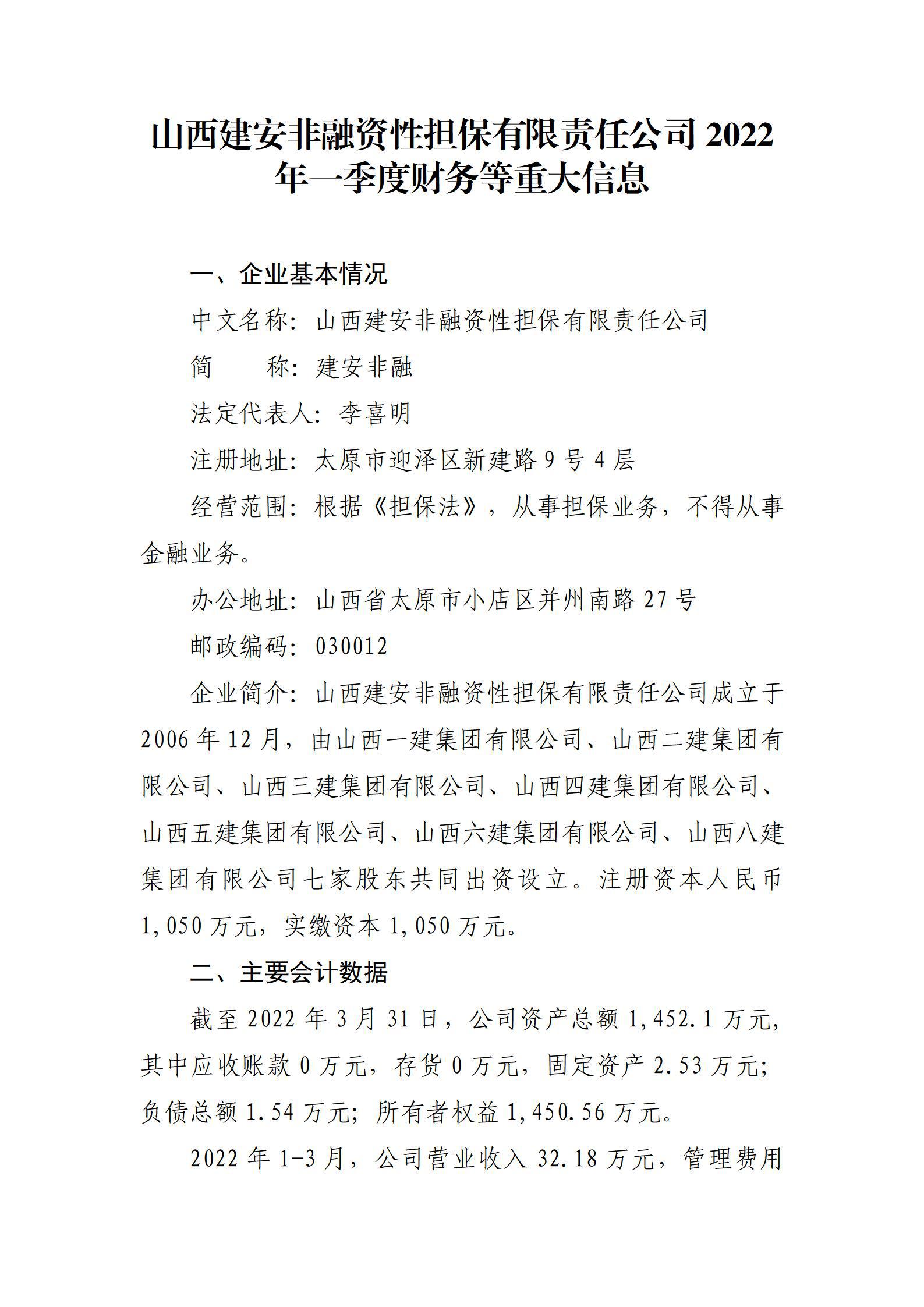 澳门铁盘算盘490777
