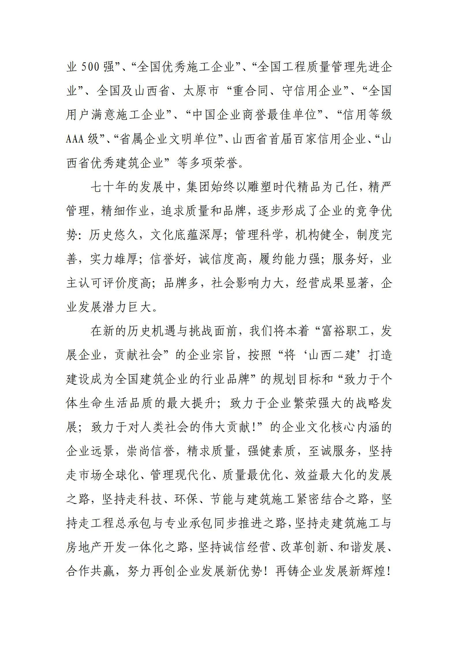 澳门铁盘算盘490777