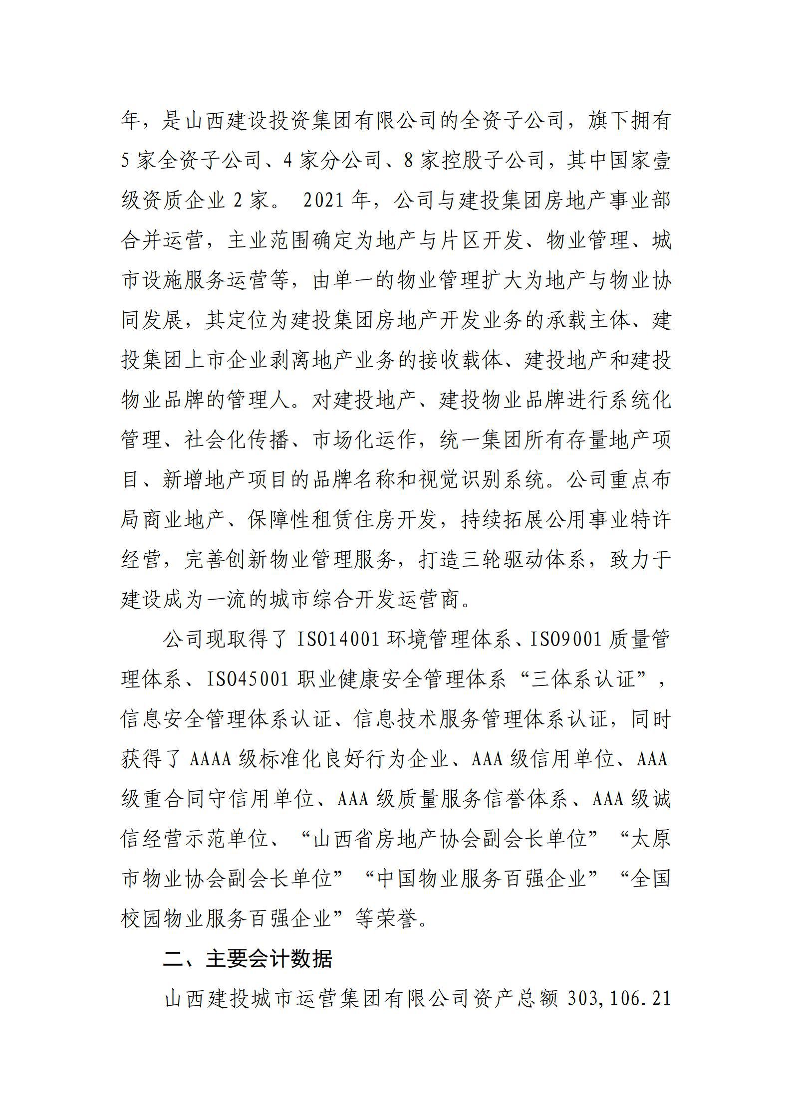 澳门铁盘算盘490777