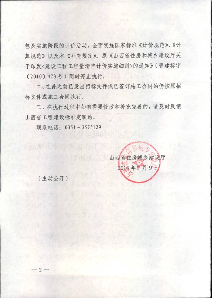 澳门铁盘算盘490777