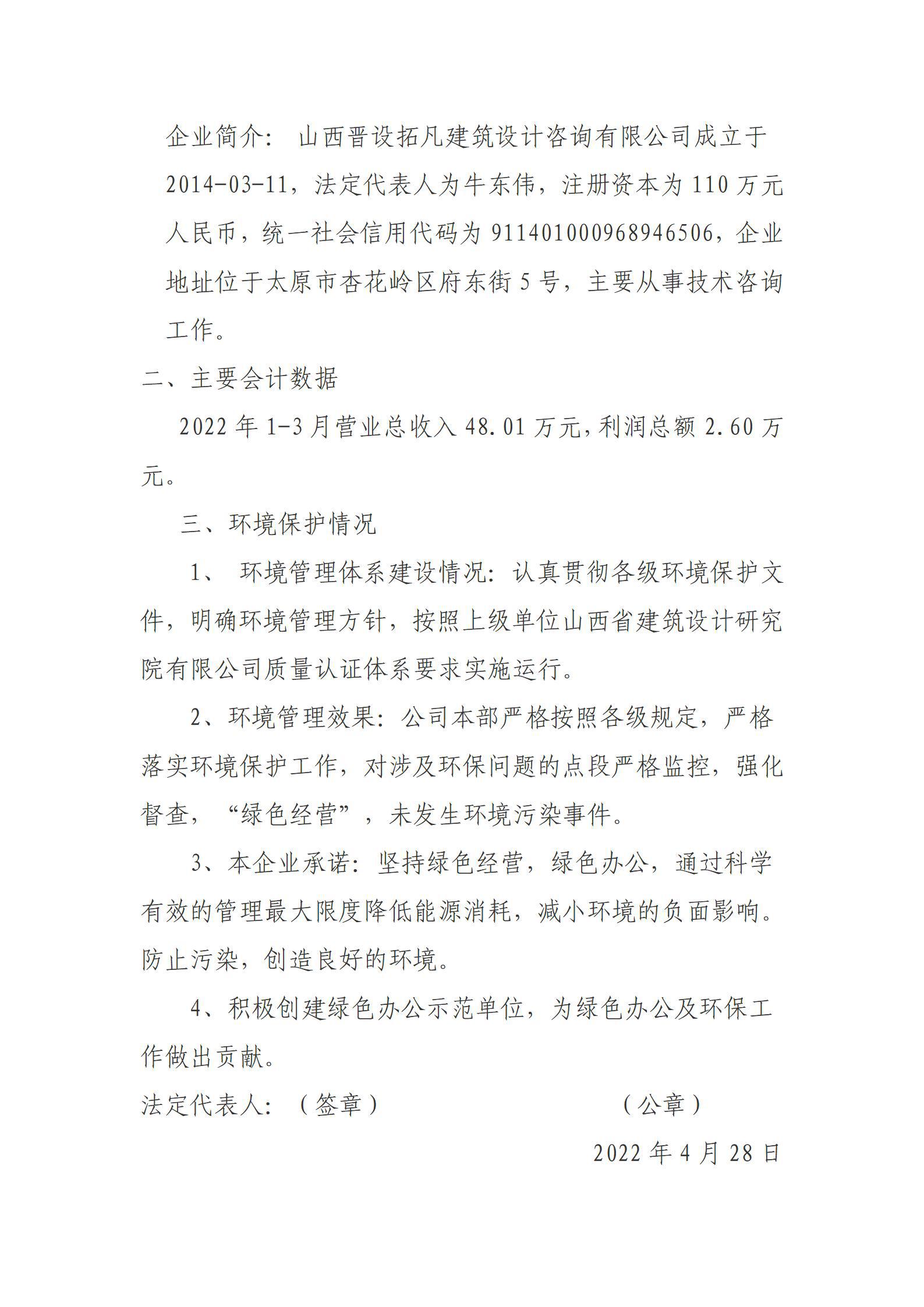 澳门铁盘算盘490777
