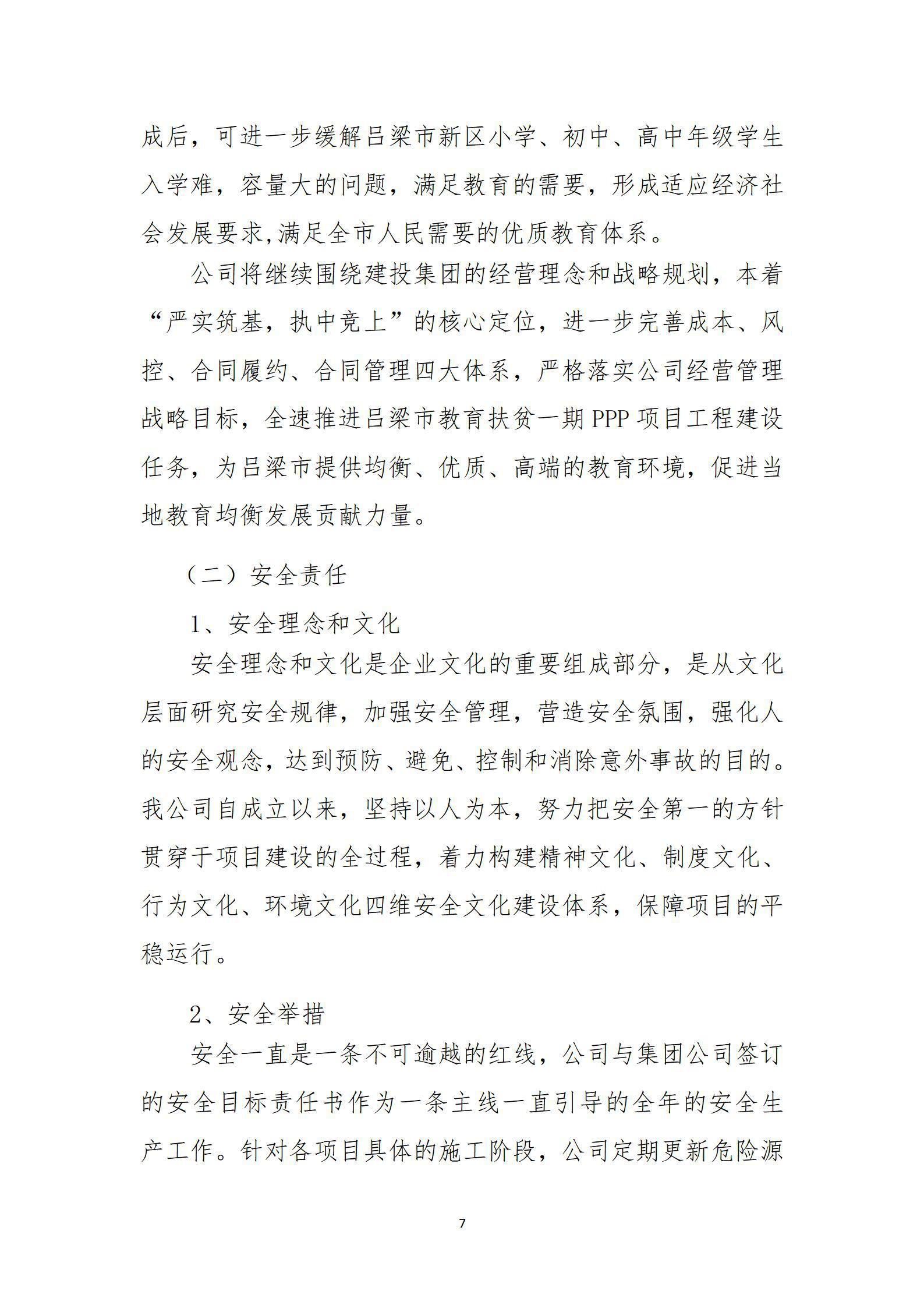 澳门铁盘算盘490777