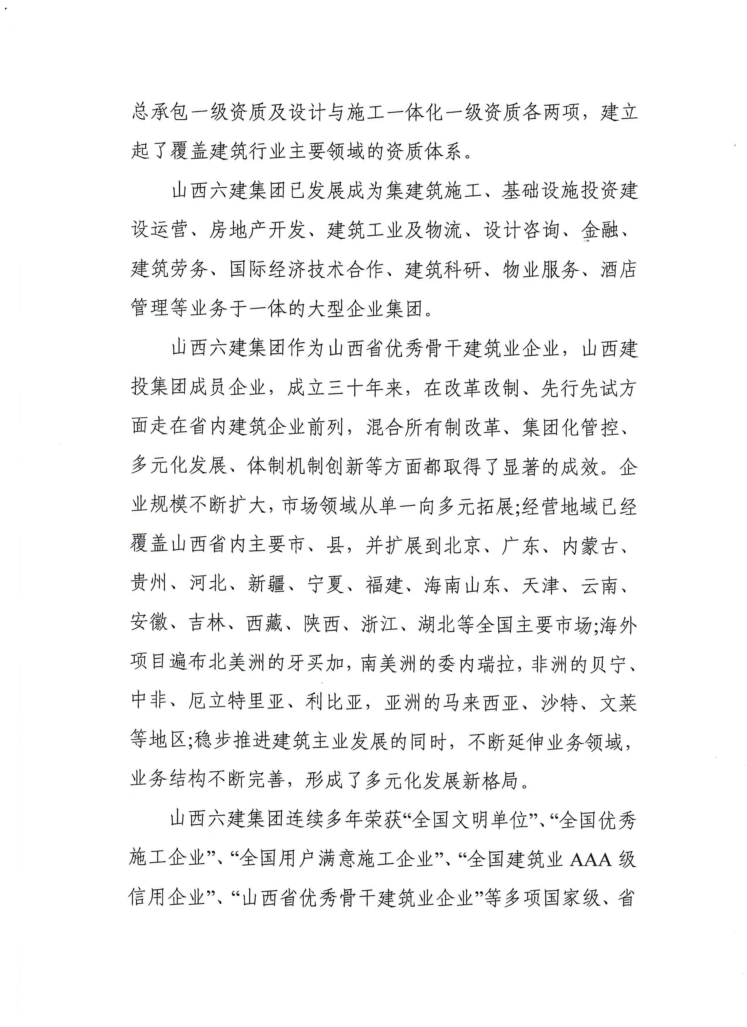 澳门铁盘算盘490777