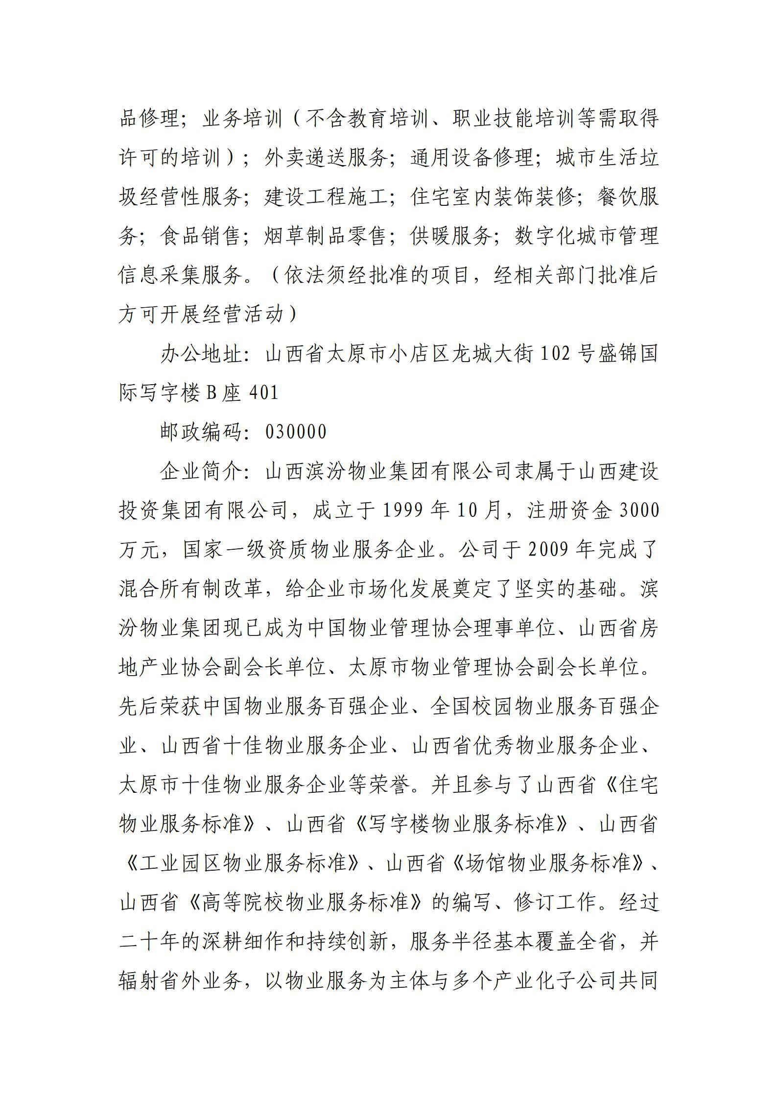 澳门铁盘算盘490777