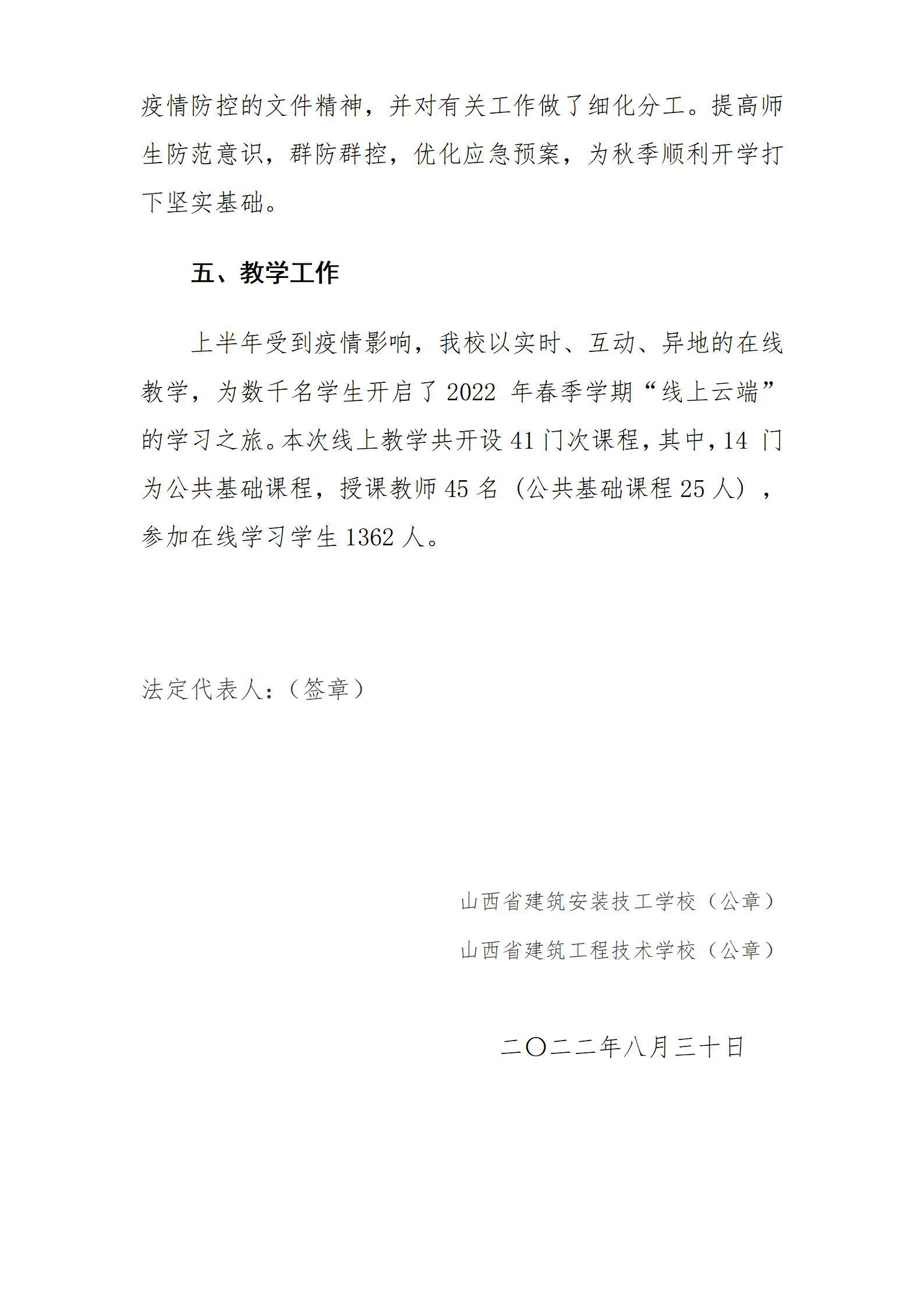 澳门铁盘算盘490777