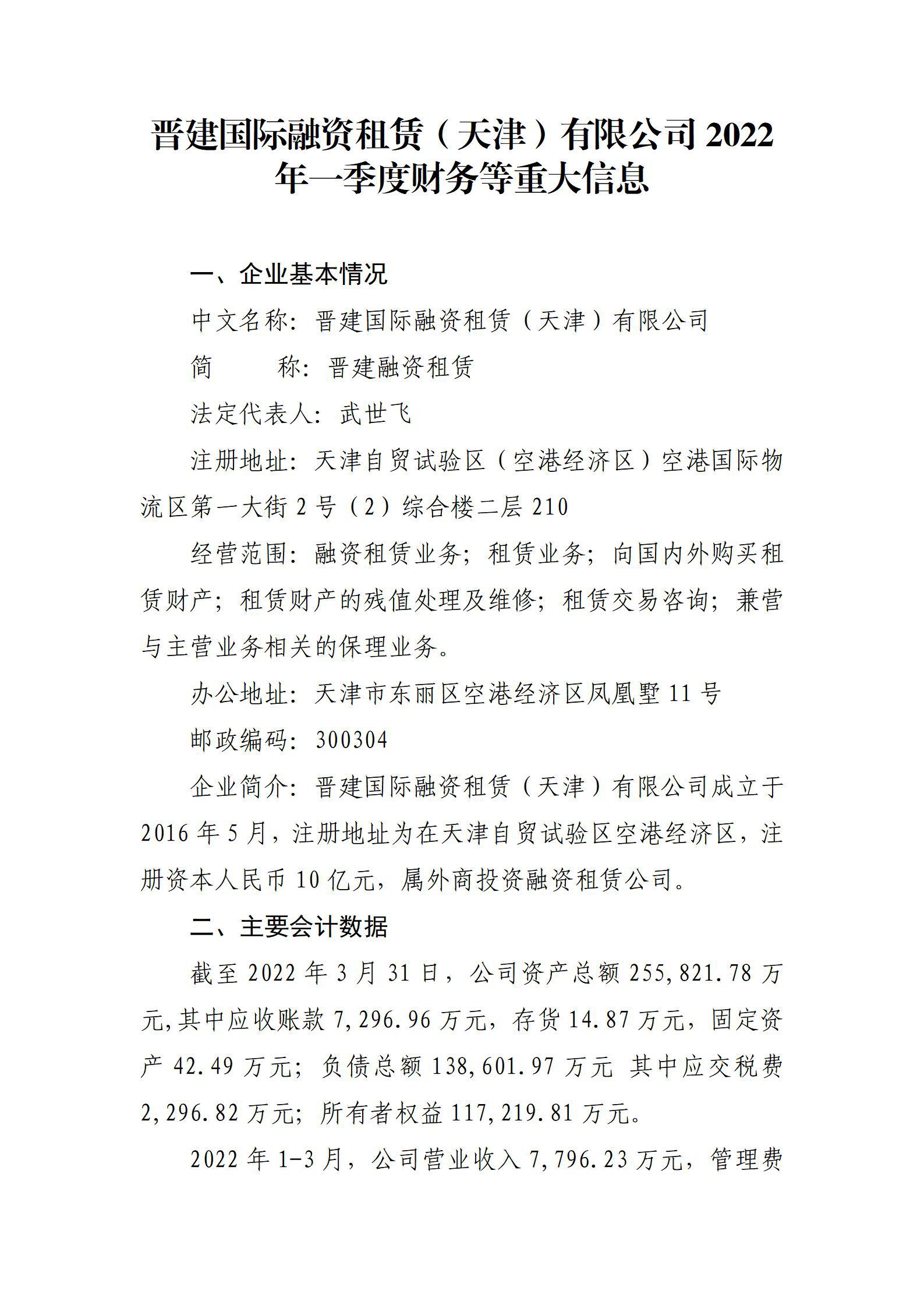 澳门铁盘算盘490777