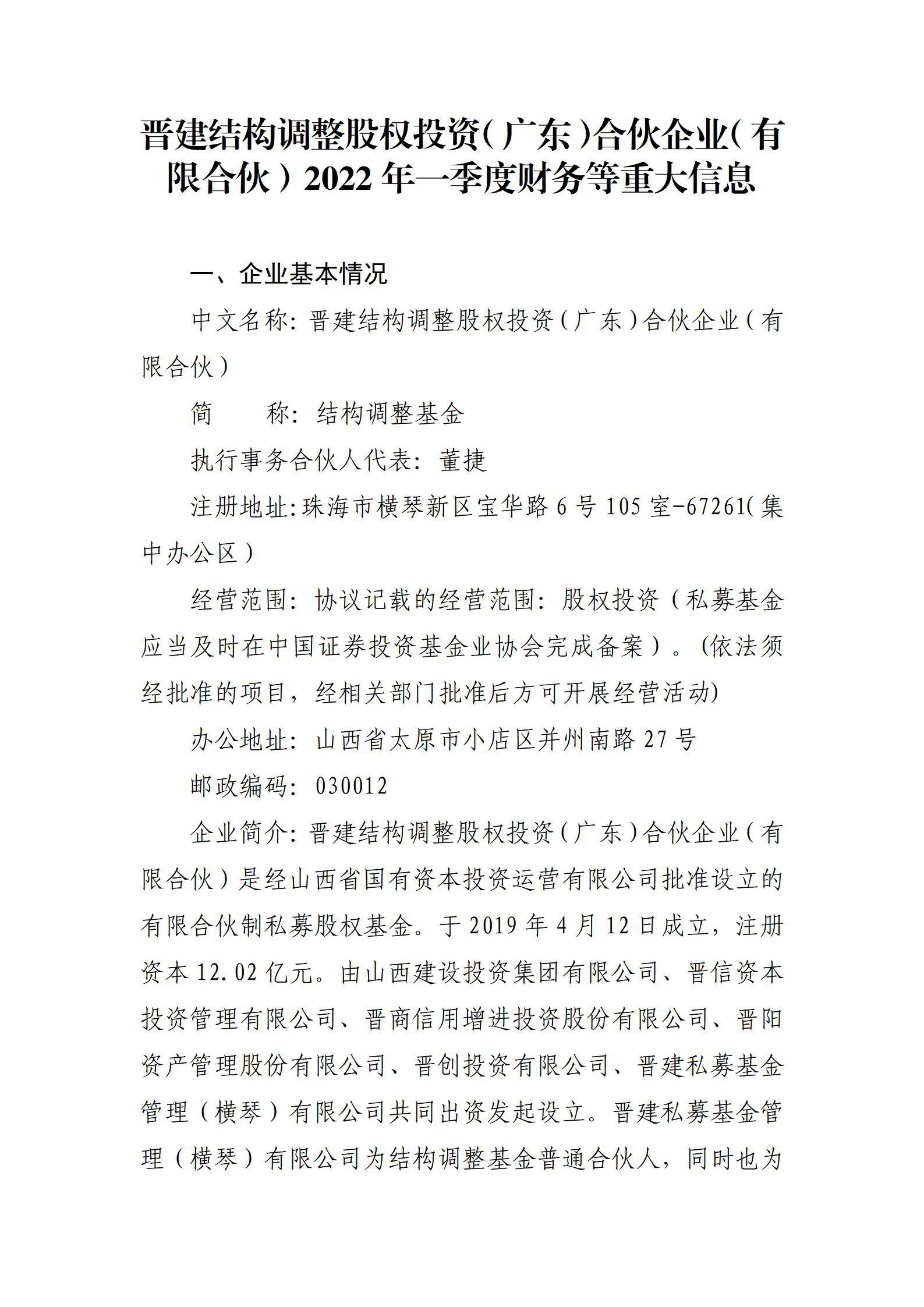 澳门铁盘算盘490777