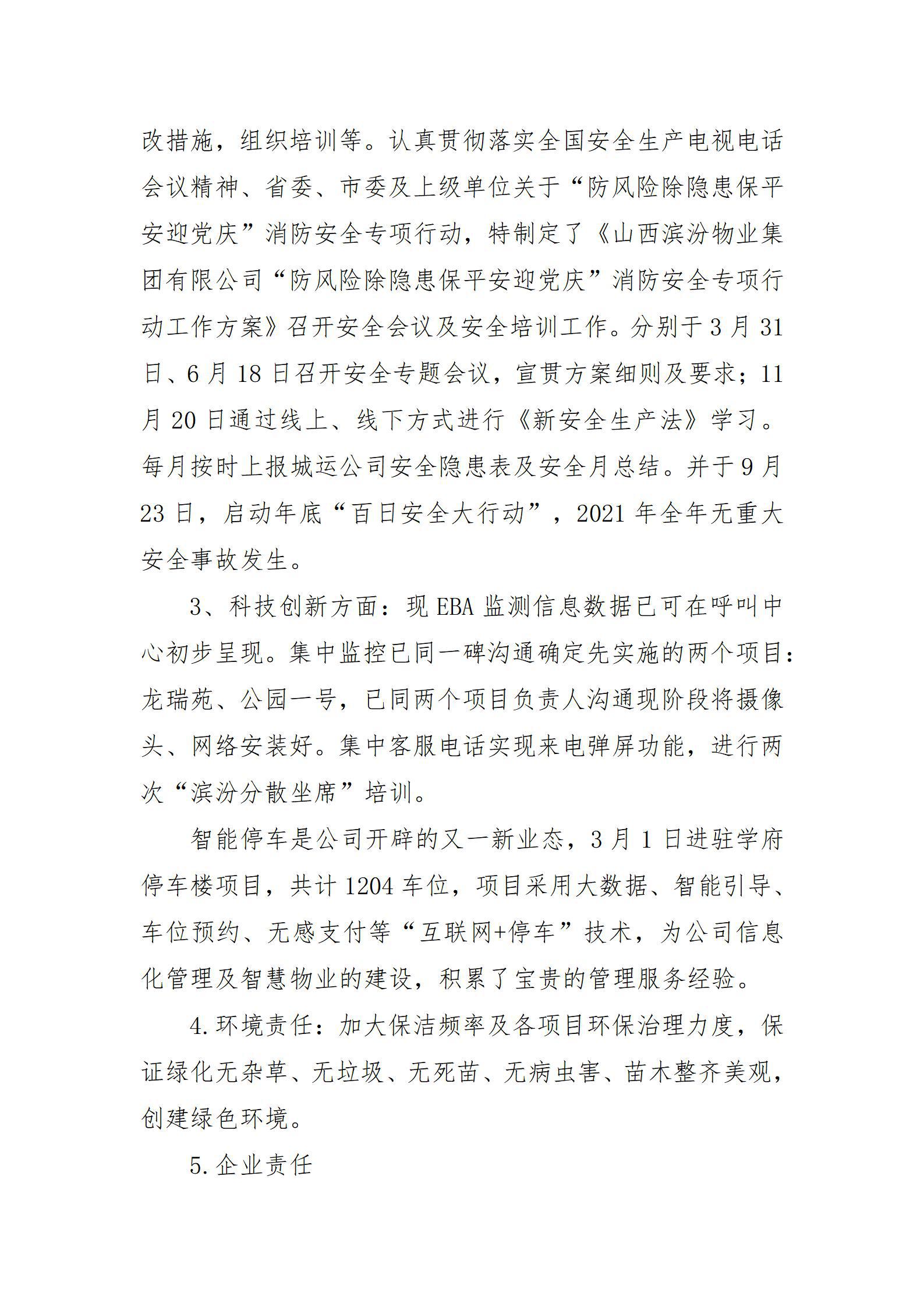 澳门铁盘算盘490777