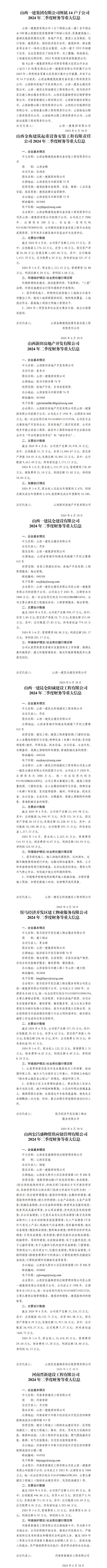 澳门铁盘算盘490777
