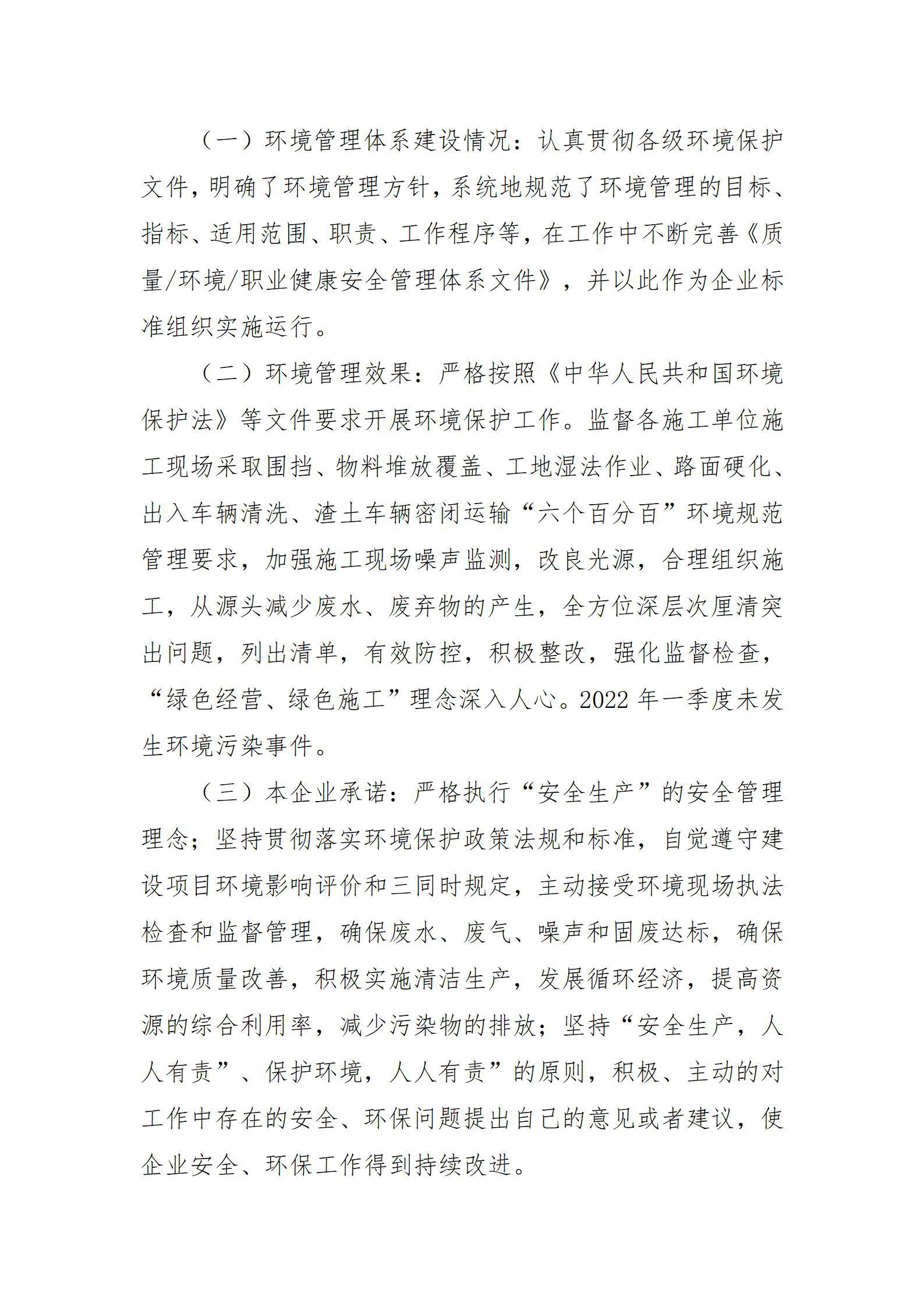 澳门铁盘算盘490777