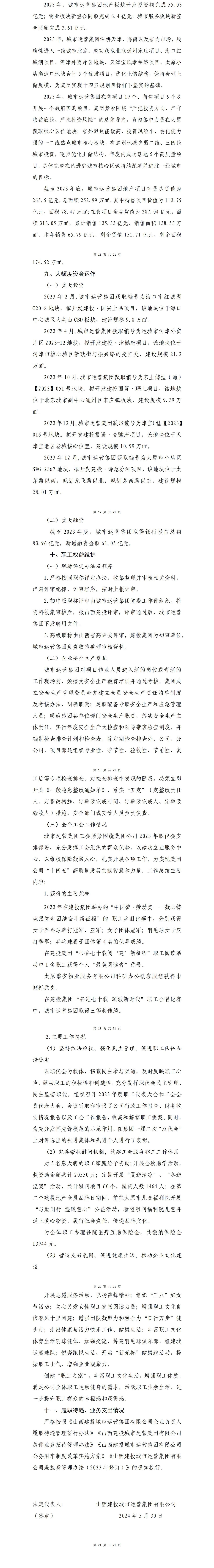 澳门铁盘算盘490777