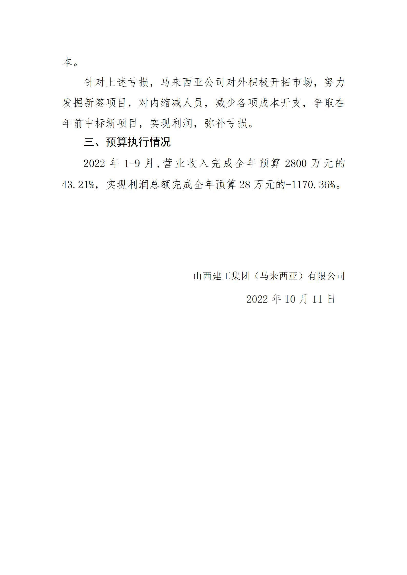 澳门铁盘算盘490777