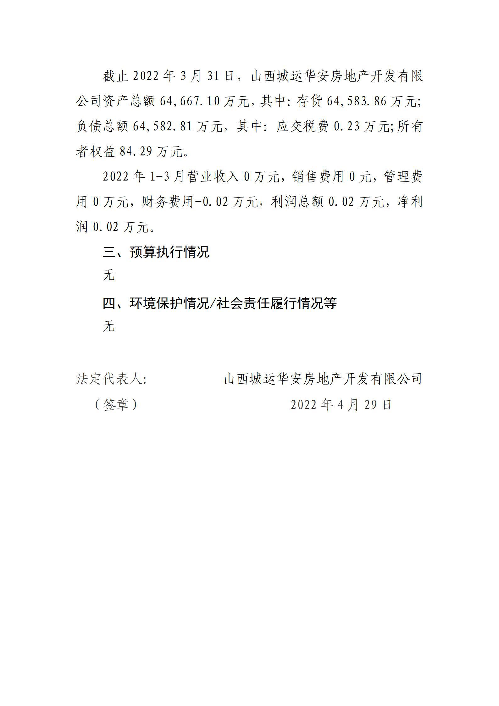 澳门铁盘算盘490777