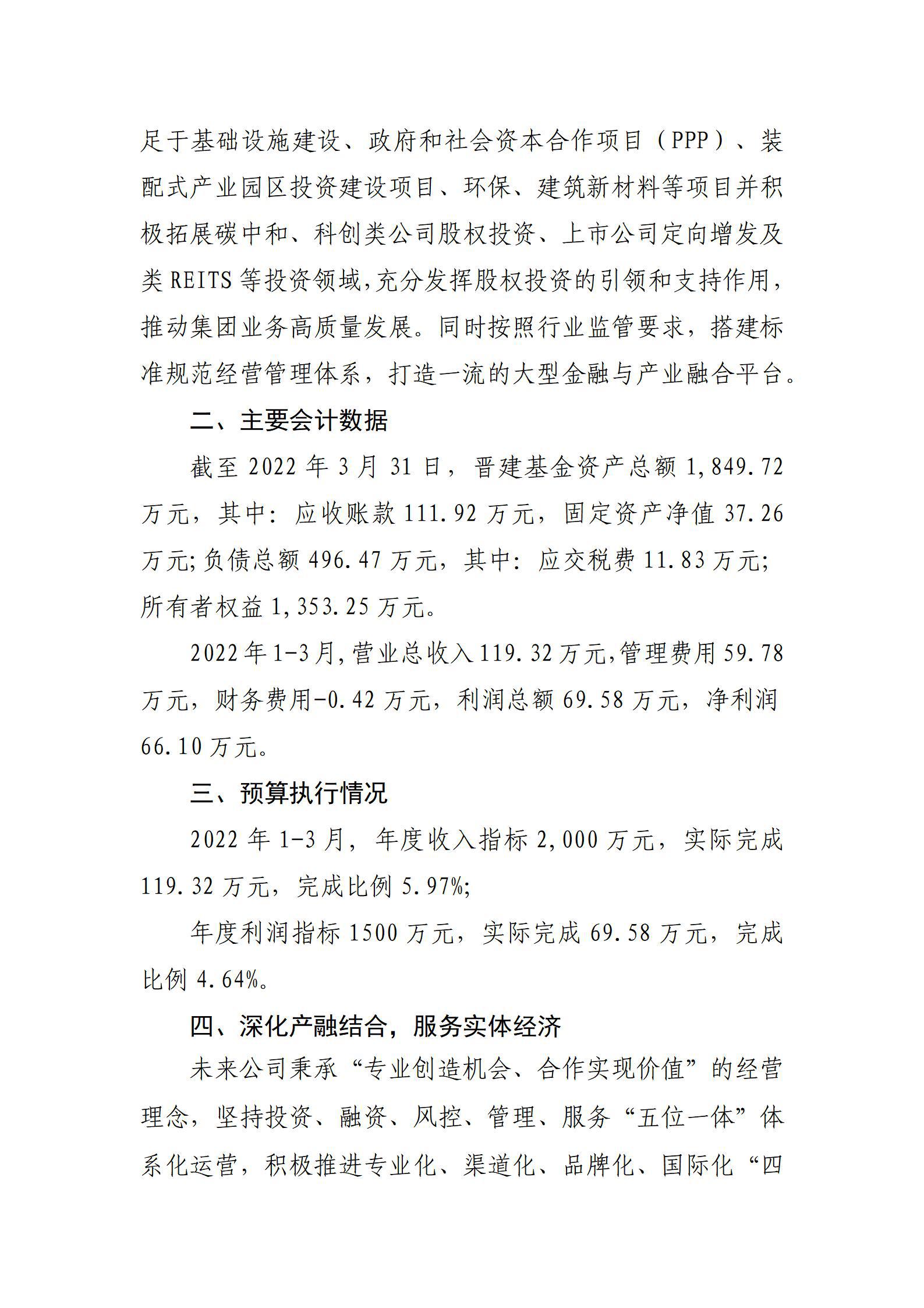 澳门铁盘算盘490777