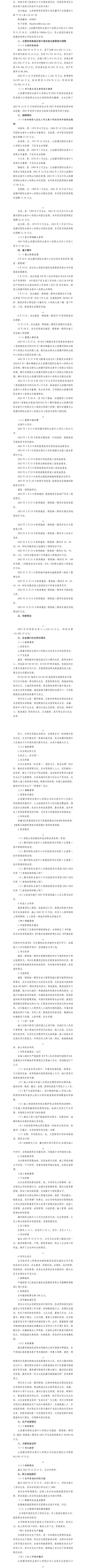 澳门铁盘算盘490777