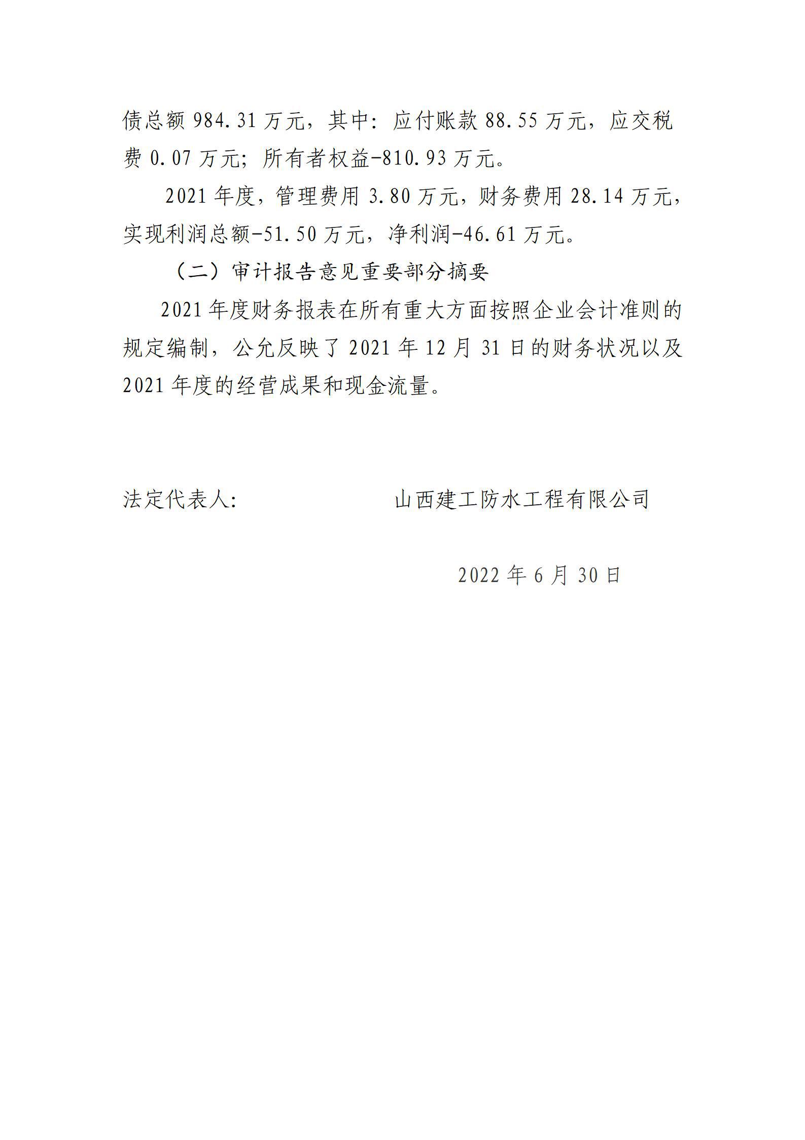 澳门铁盘算盘490777