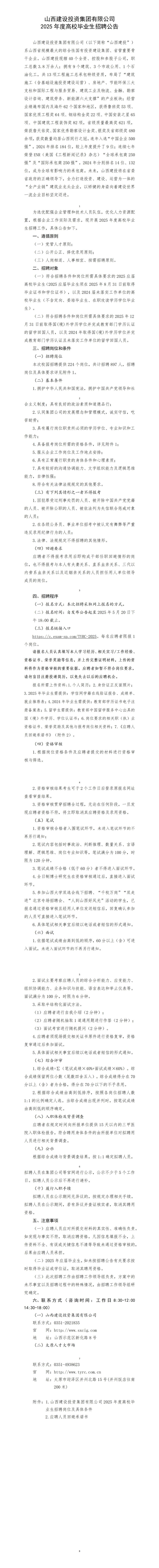 澳门铁盘算盘490777