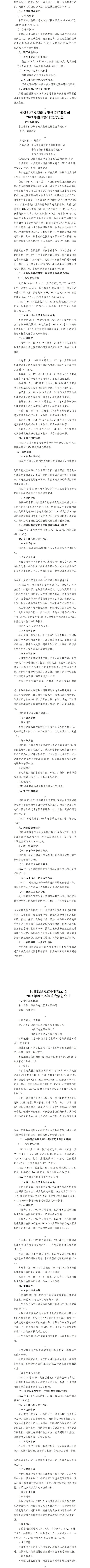 澳门铁盘算盘490777