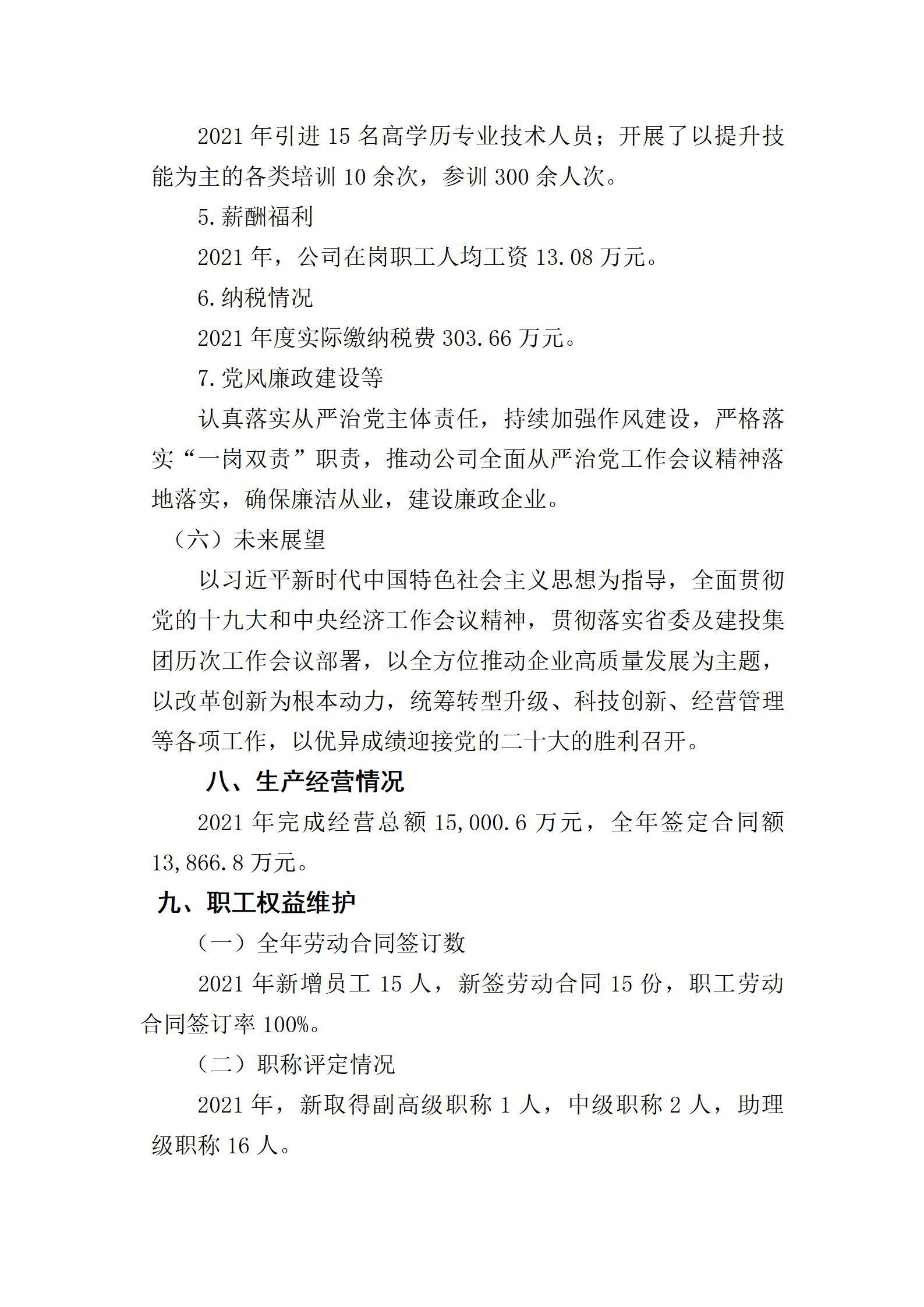 澳门铁盘算盘490777