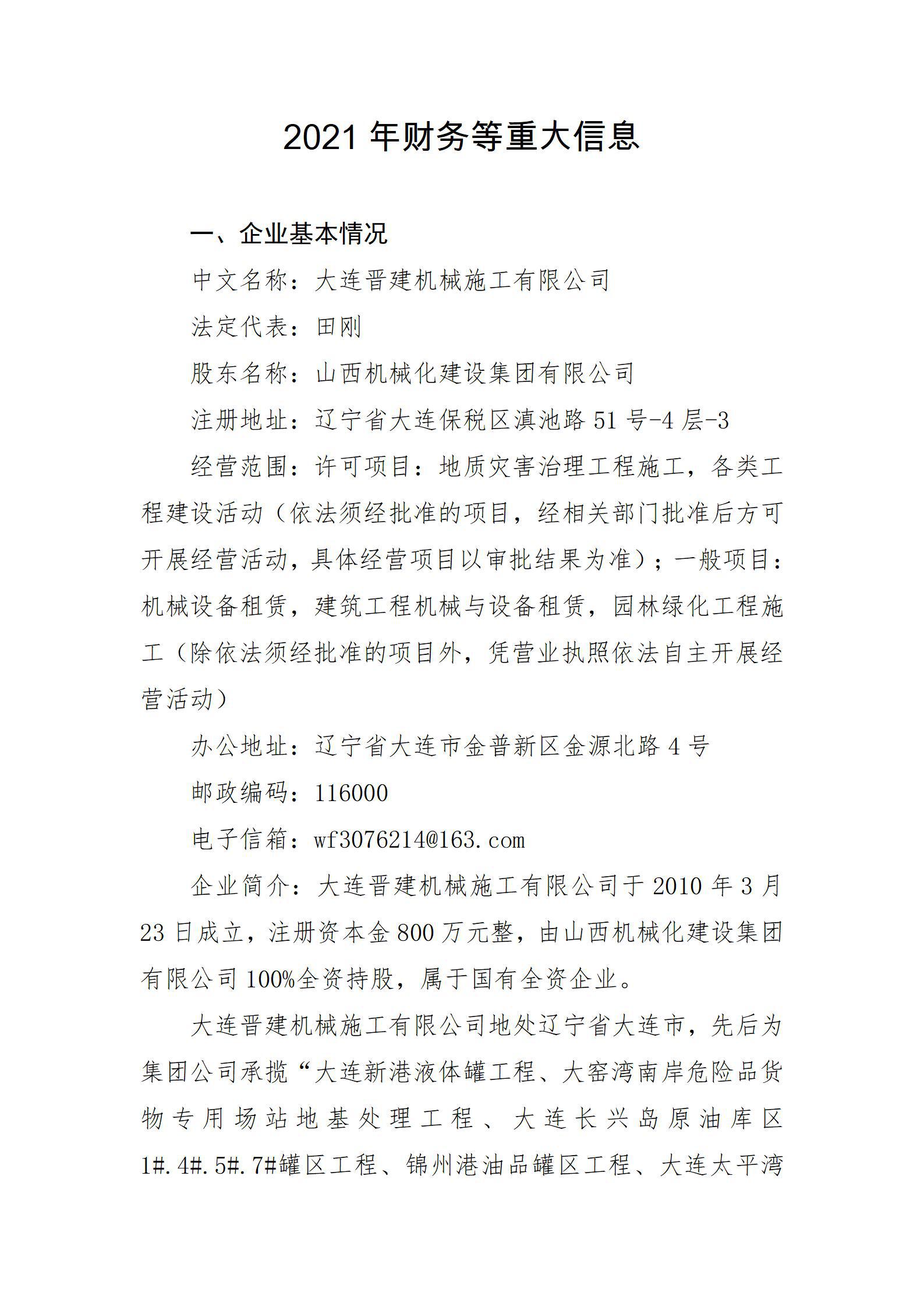 澳门铁盘算盘490777