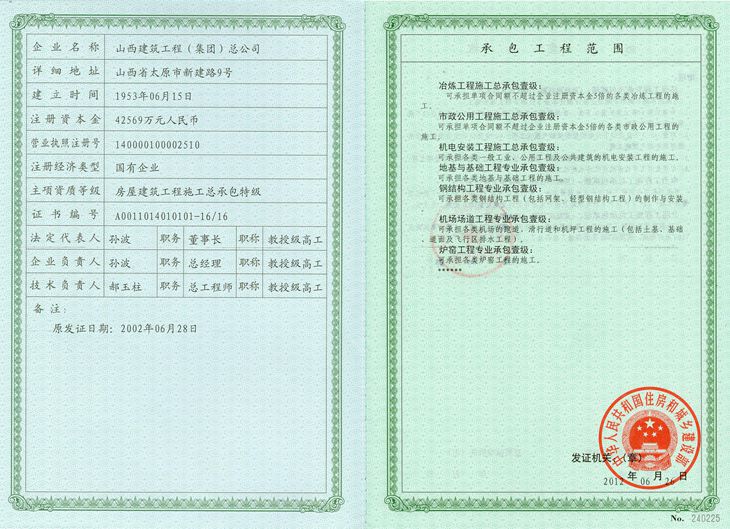 澳门铁盘算盘490777
