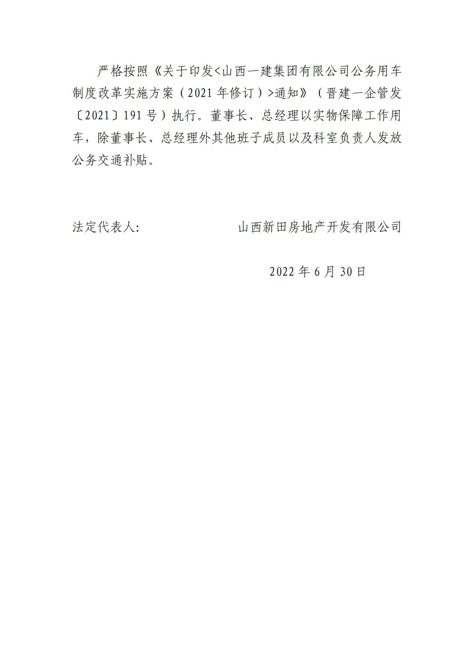 澳门铁盘算盘490777