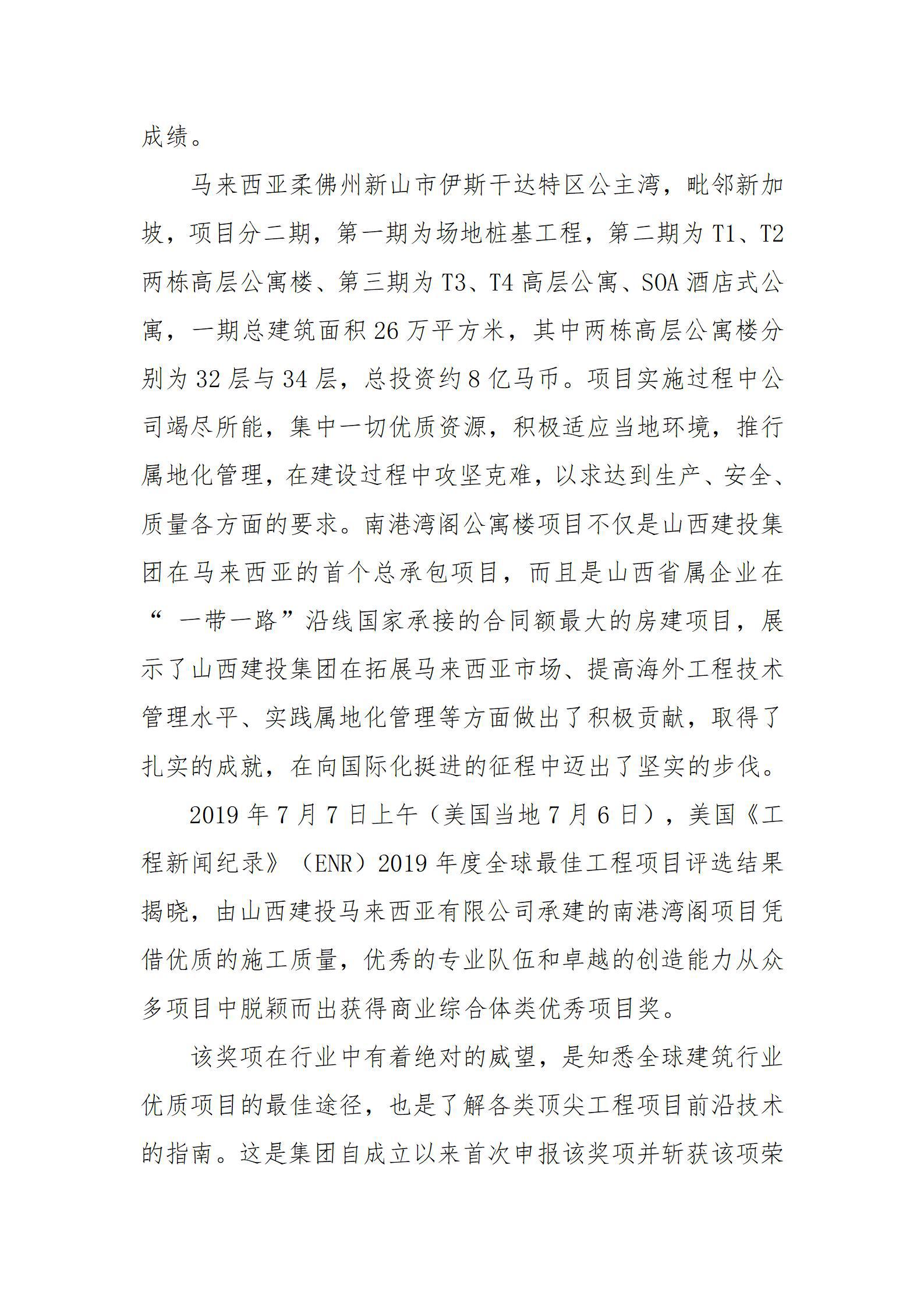 澳门铁盘算盘490777