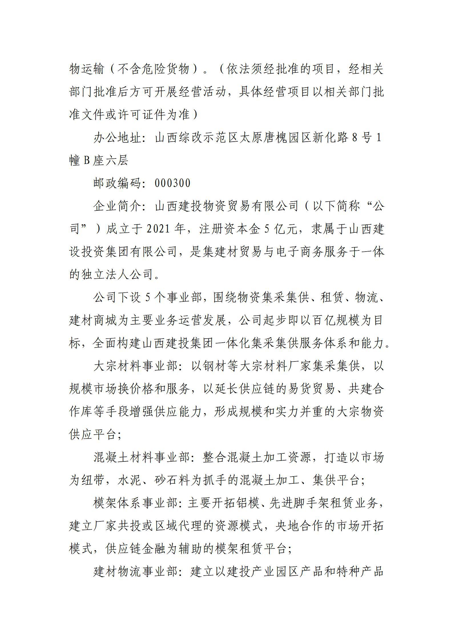 澳门铁盘算盘490777