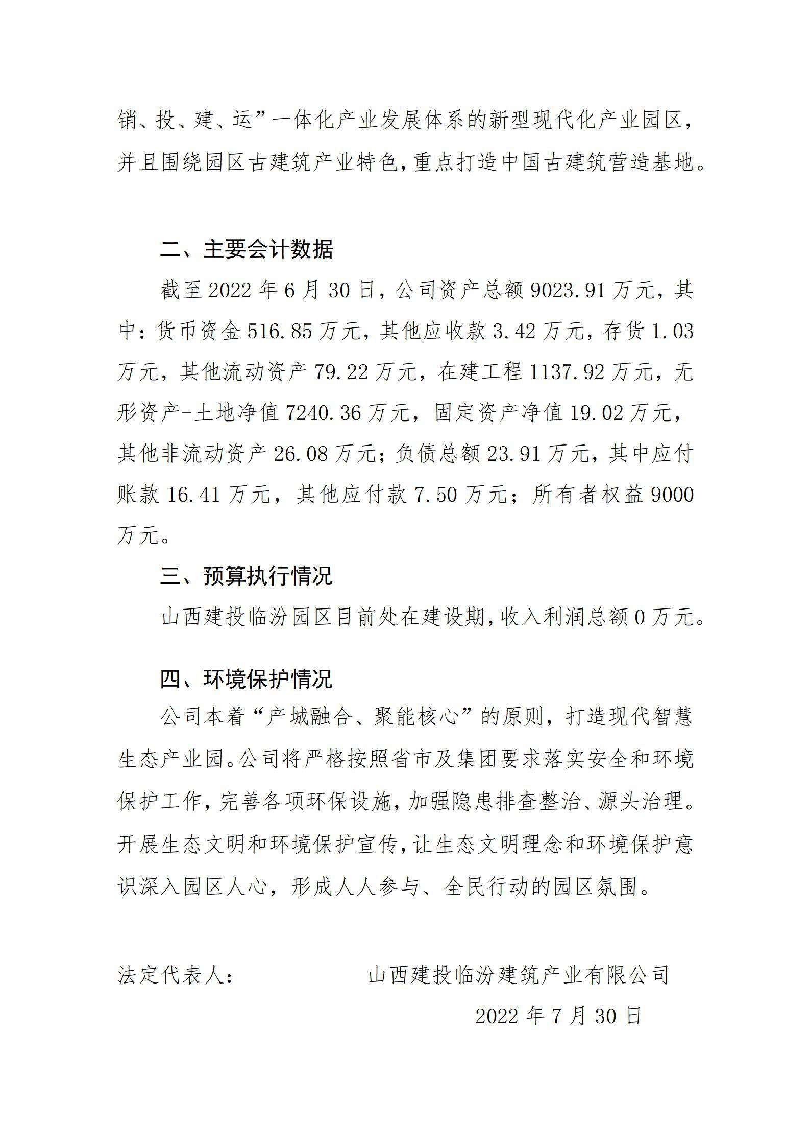 澳门铁盘算盘490777