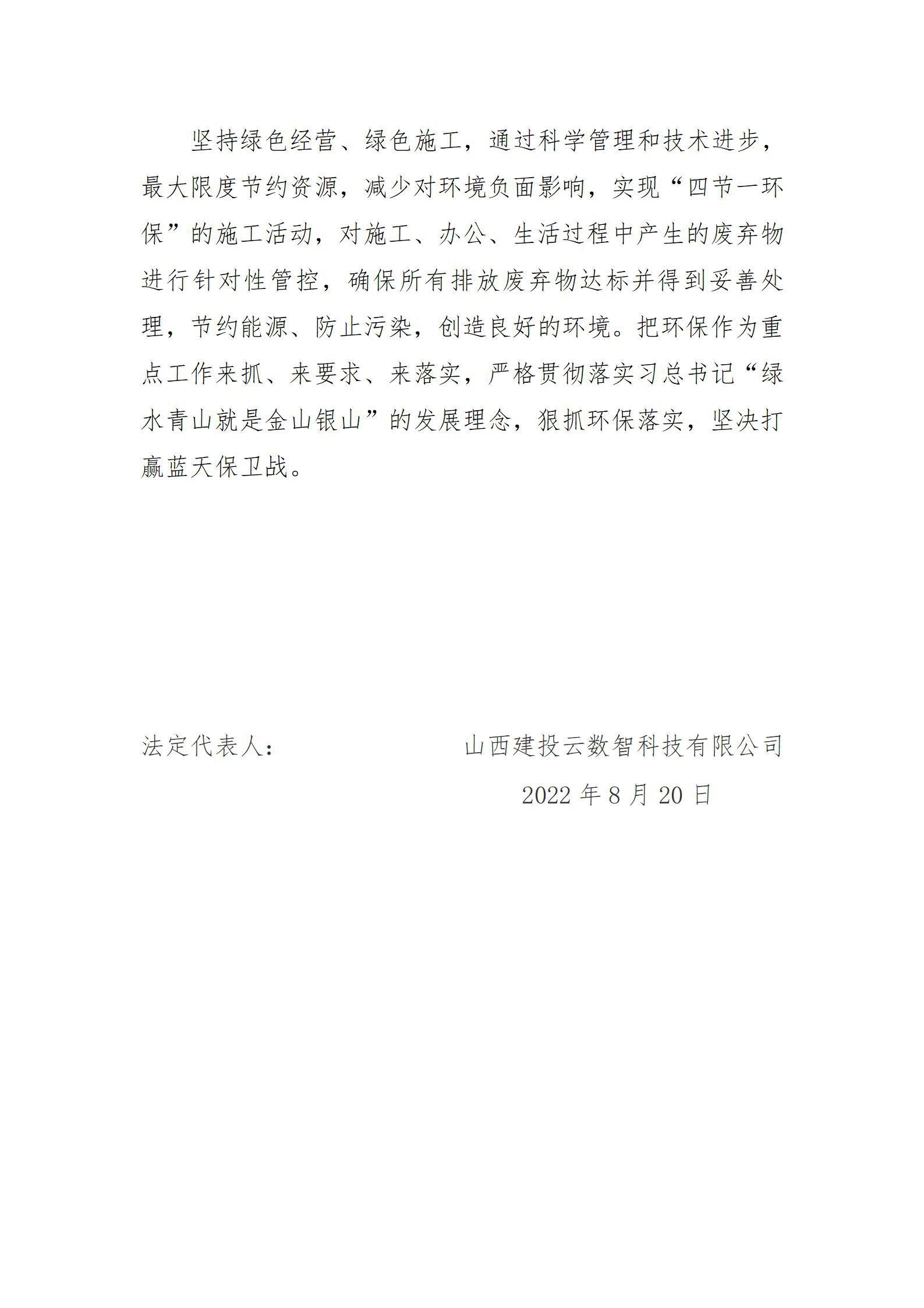 澳门铁盘算盘490777