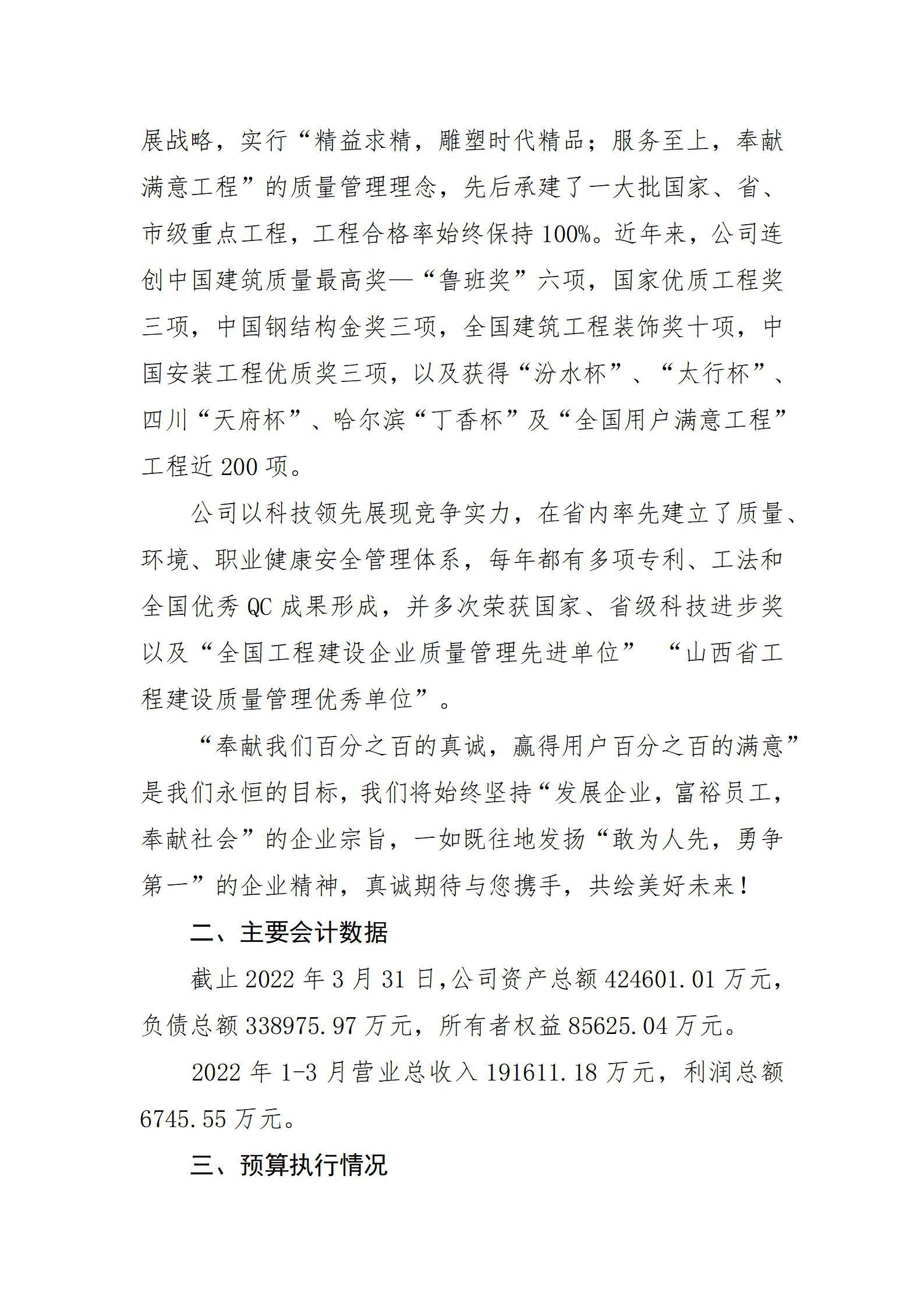 澳门铁盘算盘490777