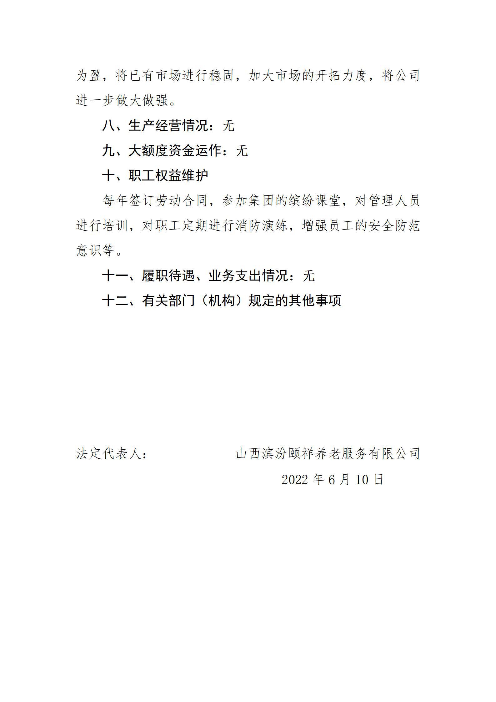 澳门铁盘算盘490777