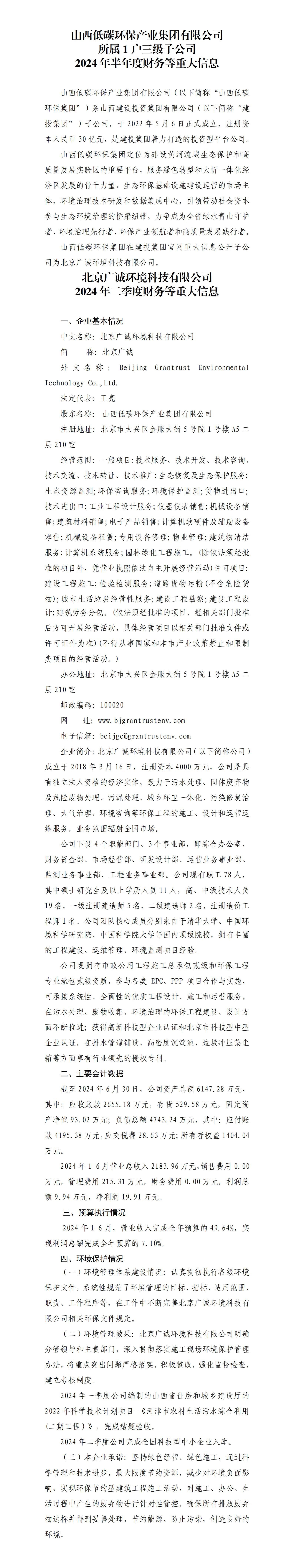 澳门铁盘算盘490777