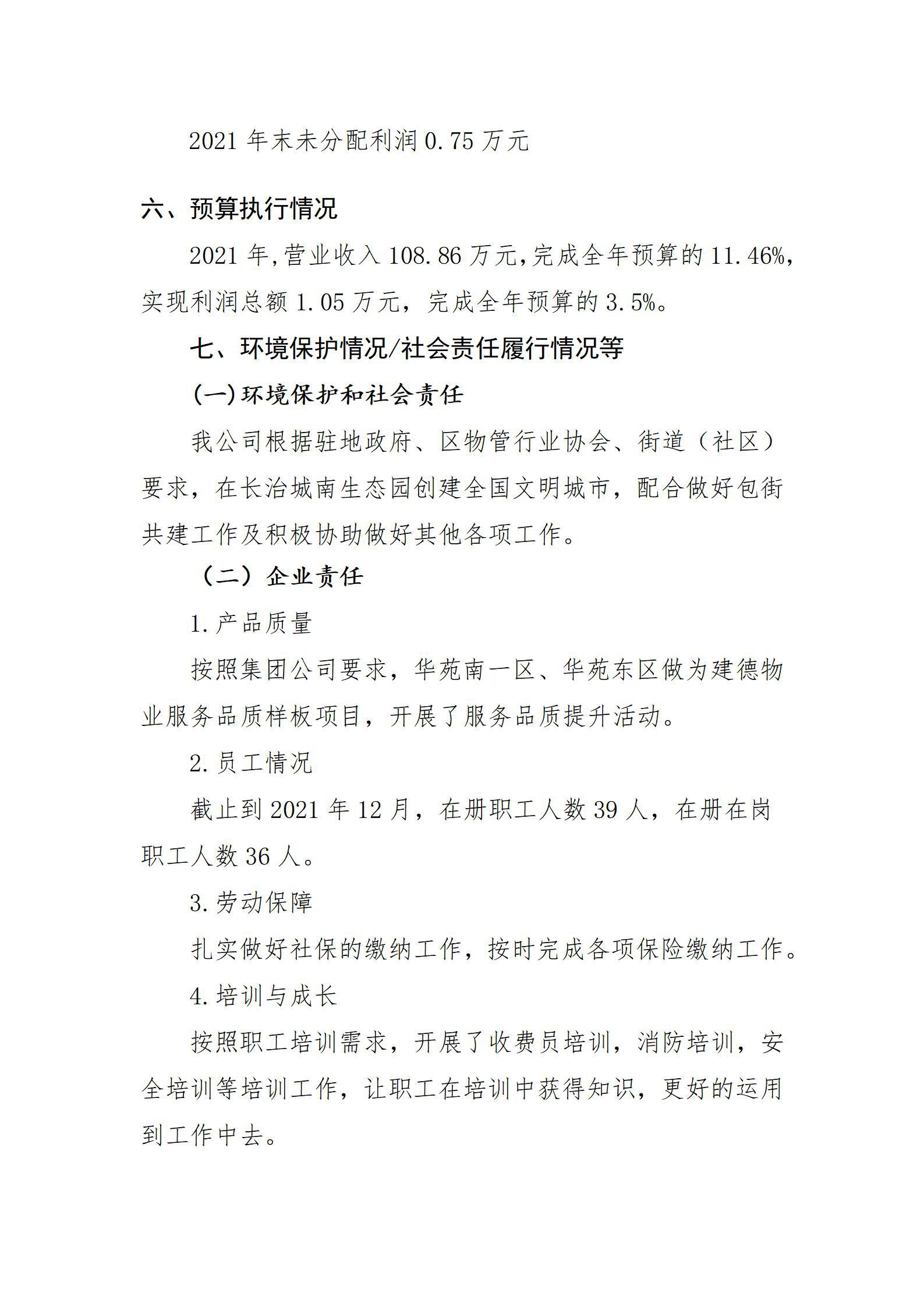澳门铁盘算盘490777