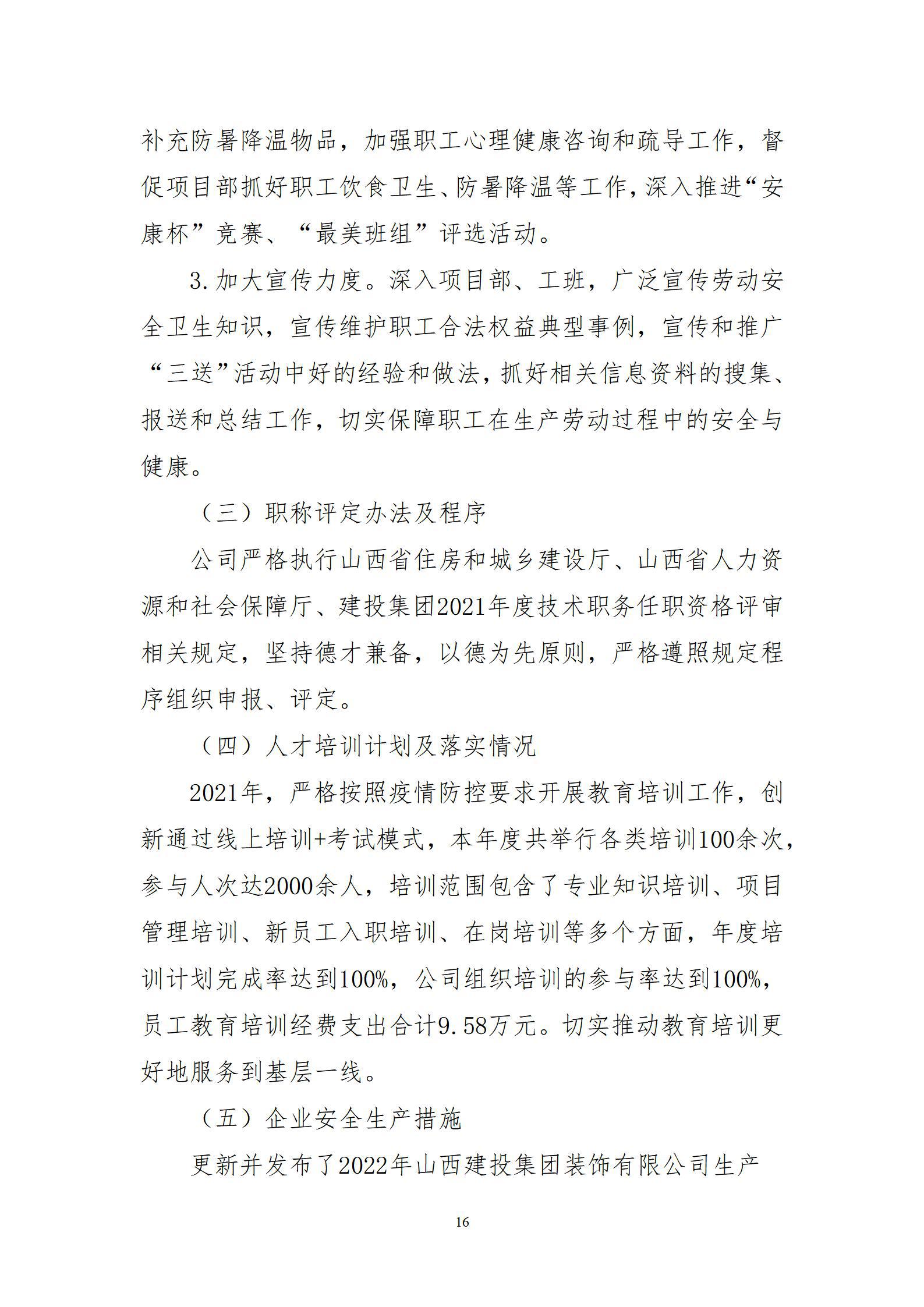 澳门铁盘算盘490777