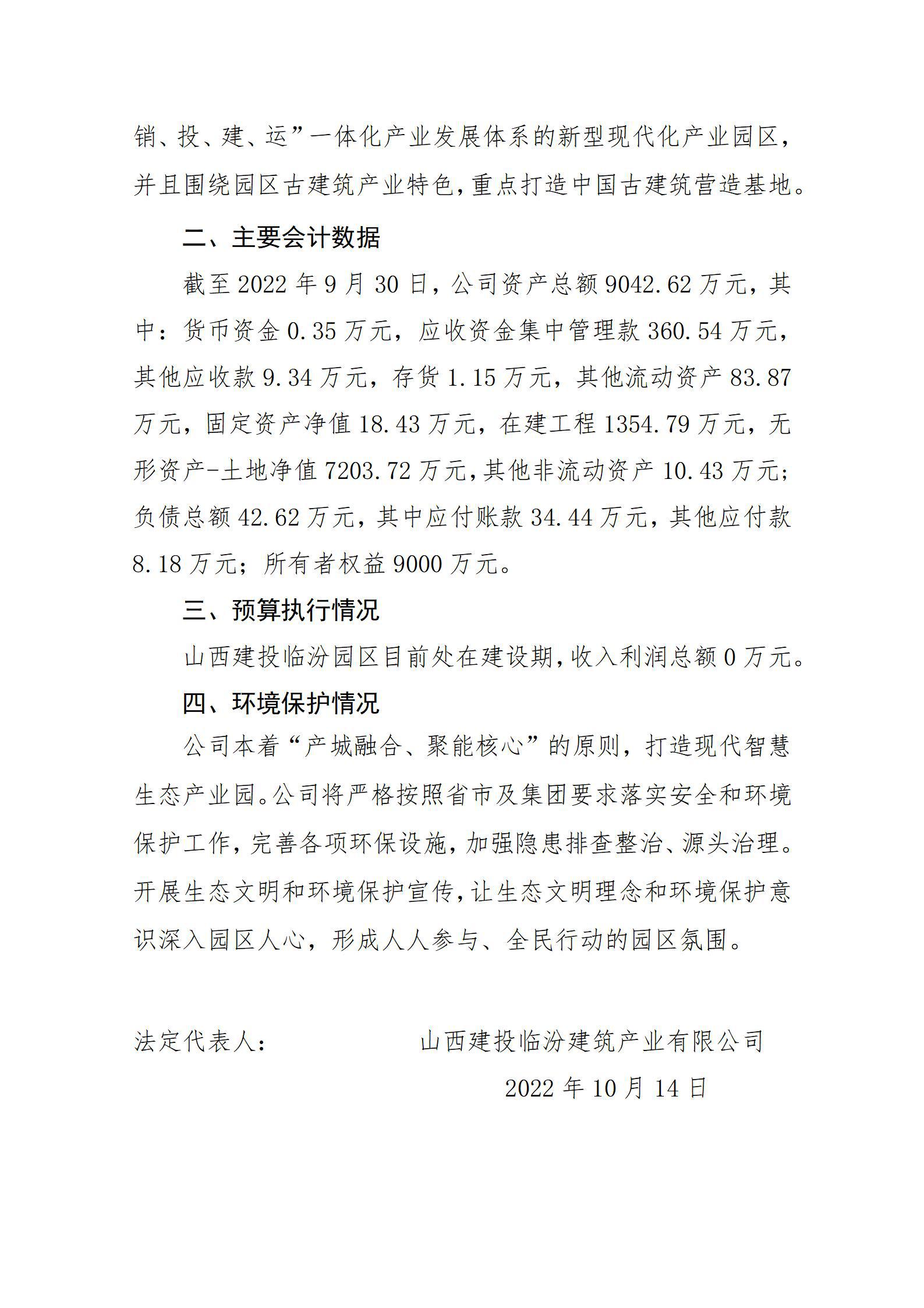 澳门铁盘算盘490777