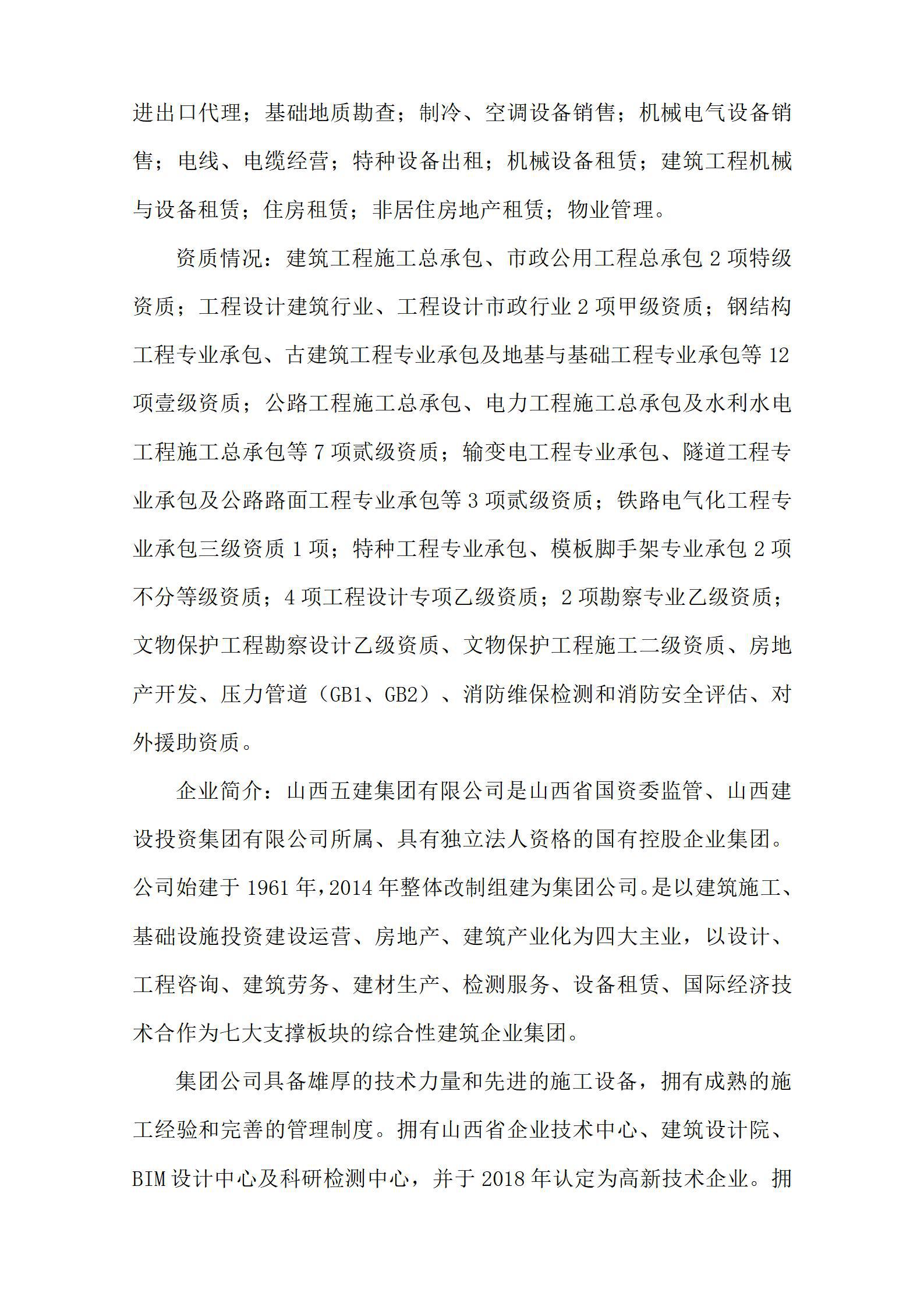 澳门铁盘算盘490777
